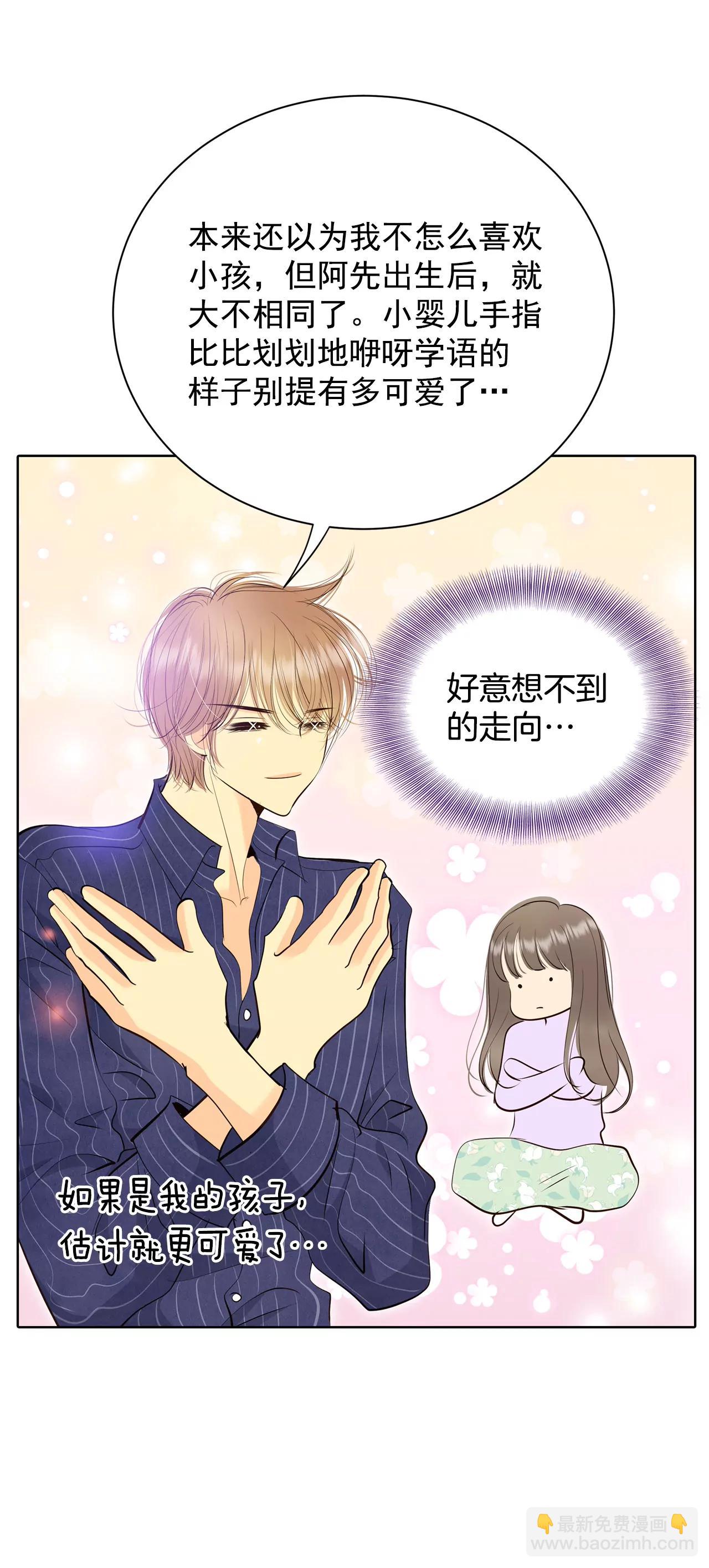 宮 - 387-抓人（1） - 5