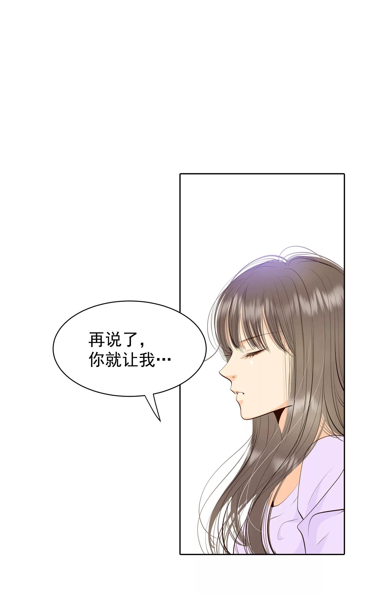 宮 - 387-抓人（1） - 1