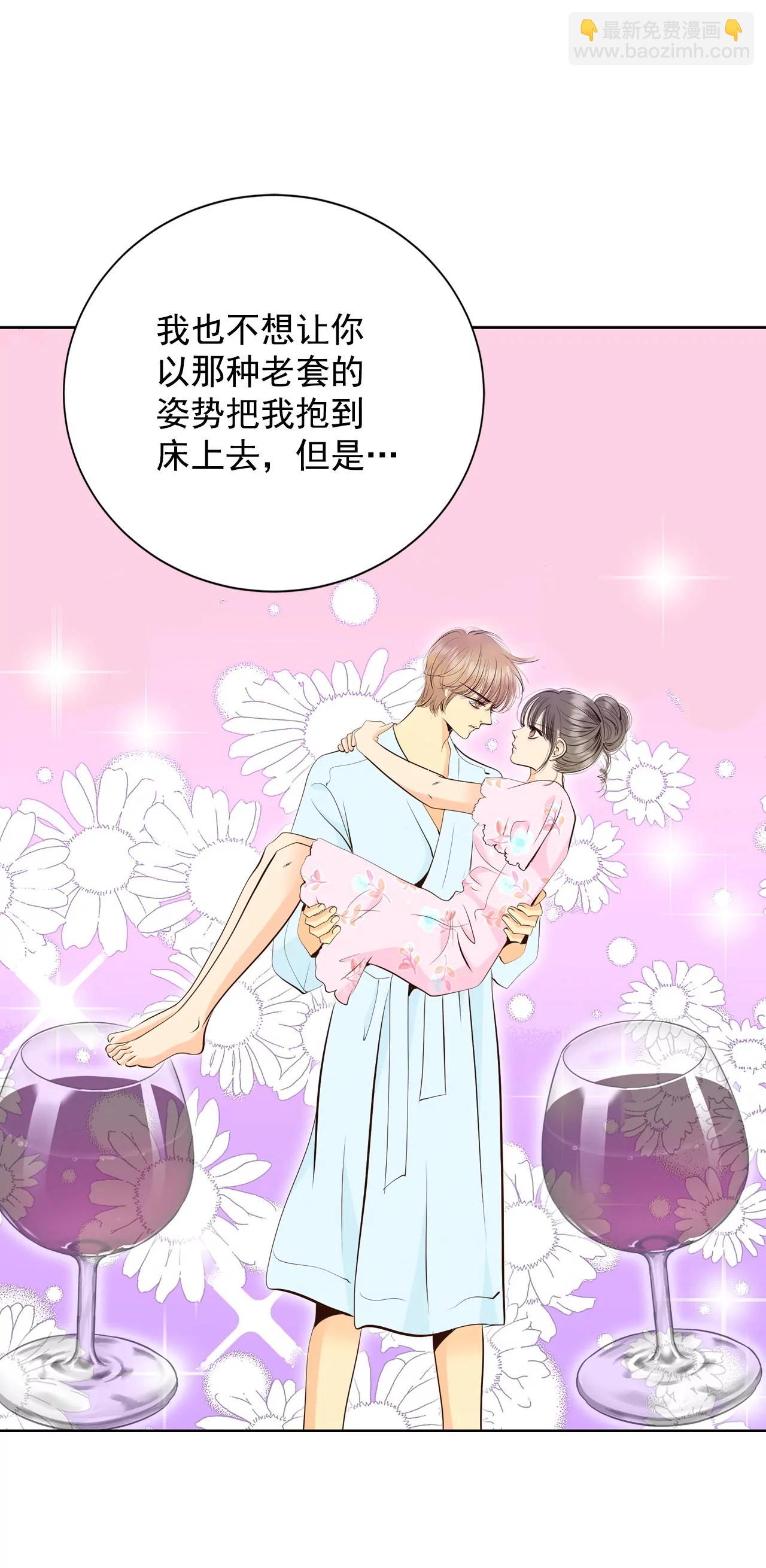 宮 - 387-抓人（1） - 3