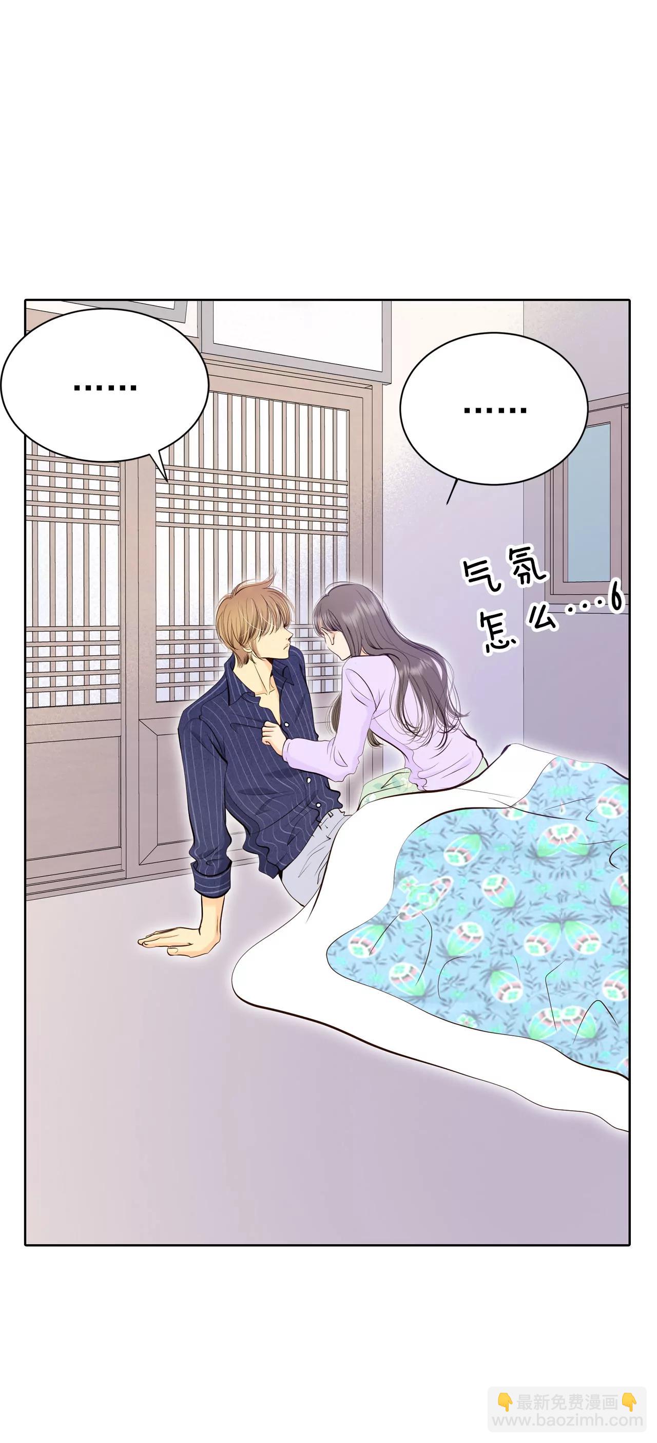 宮 - 387-抓人（1） - 5