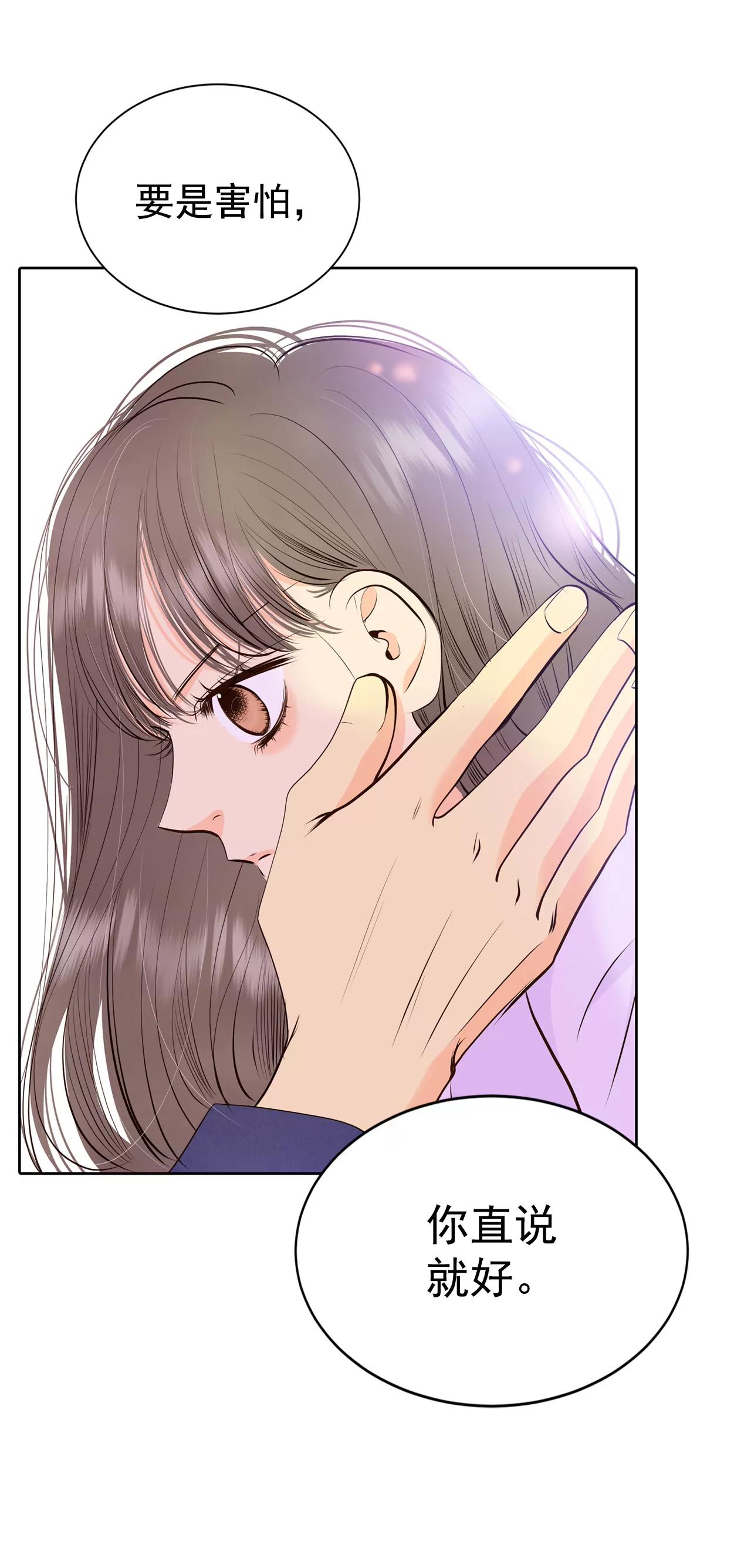 宮 - 387-抓人（1） - 1