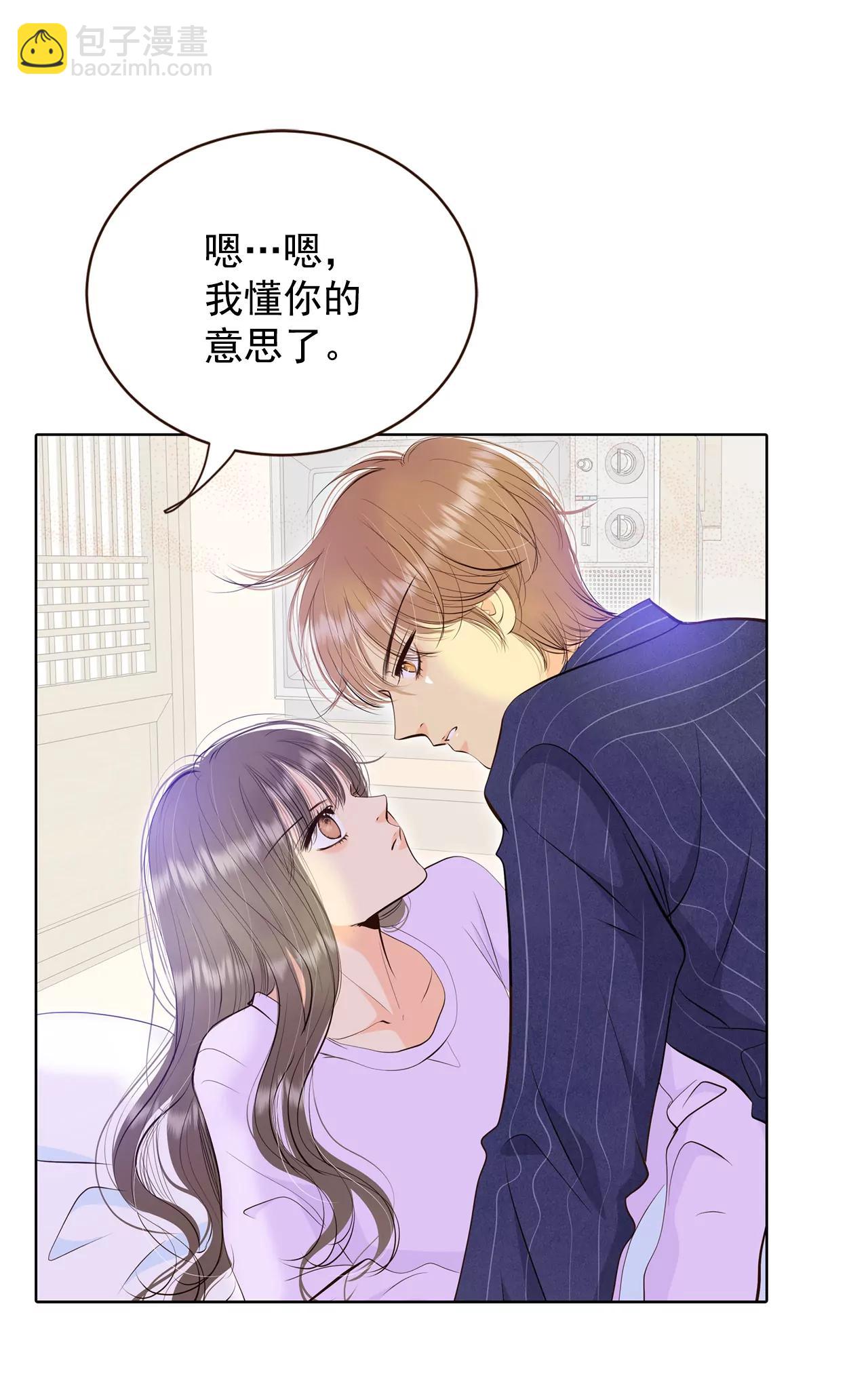 宮 - 387-抓人（1） - 3