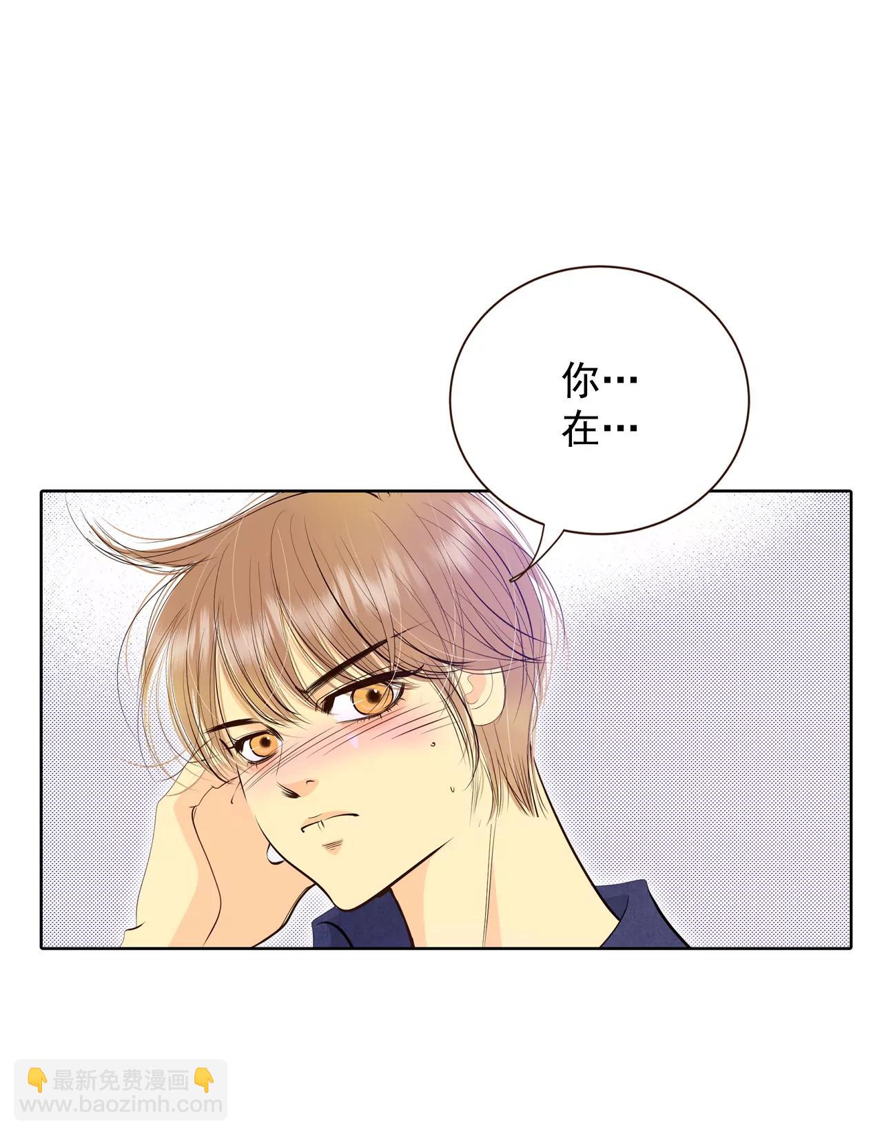 宮 - 387-抓人（1） - 1