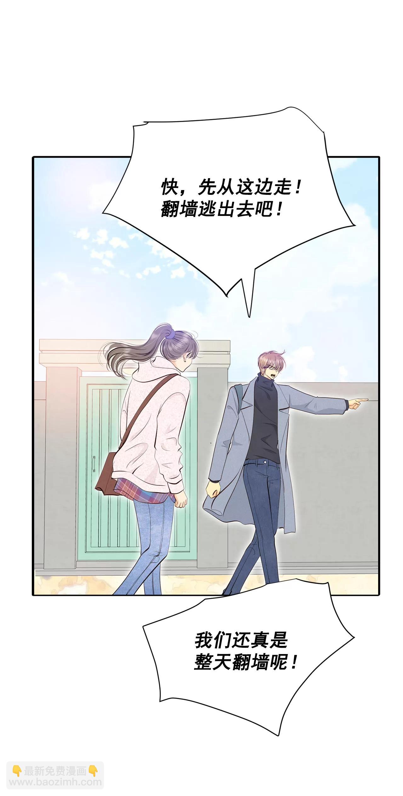 宮 - 389-抓人（3） - 5