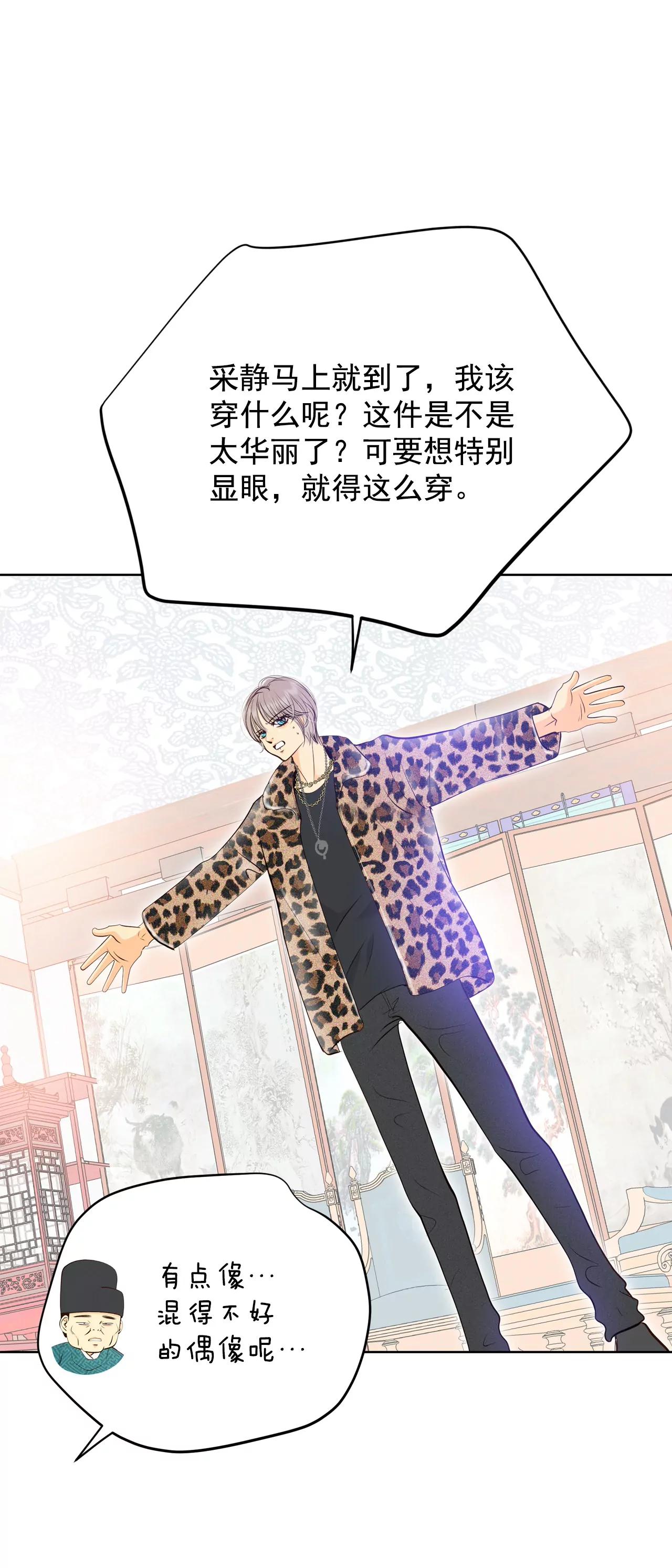 宮 - 391-到達溫陽（2） - 1