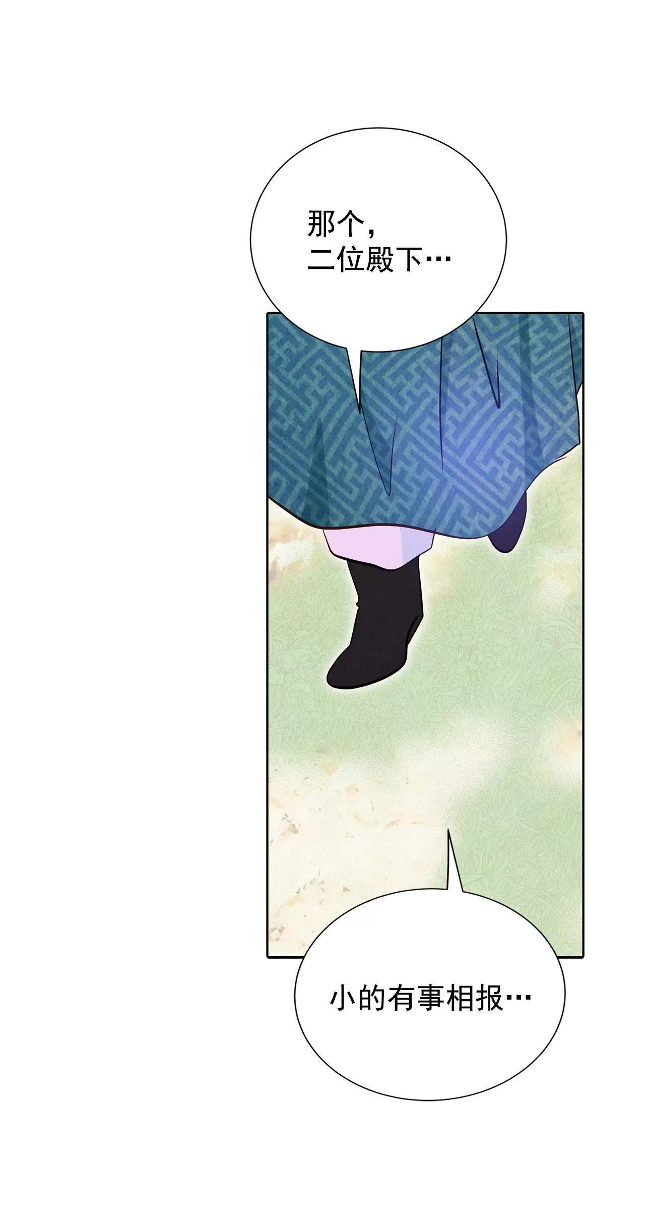 宮 - 391-到達溫陽（2） - 3