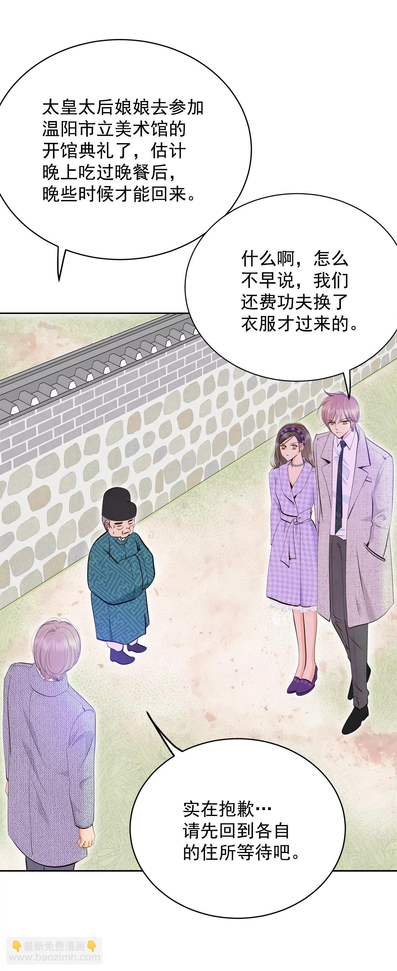 宮 - 391-到達溫陽（2） - 4