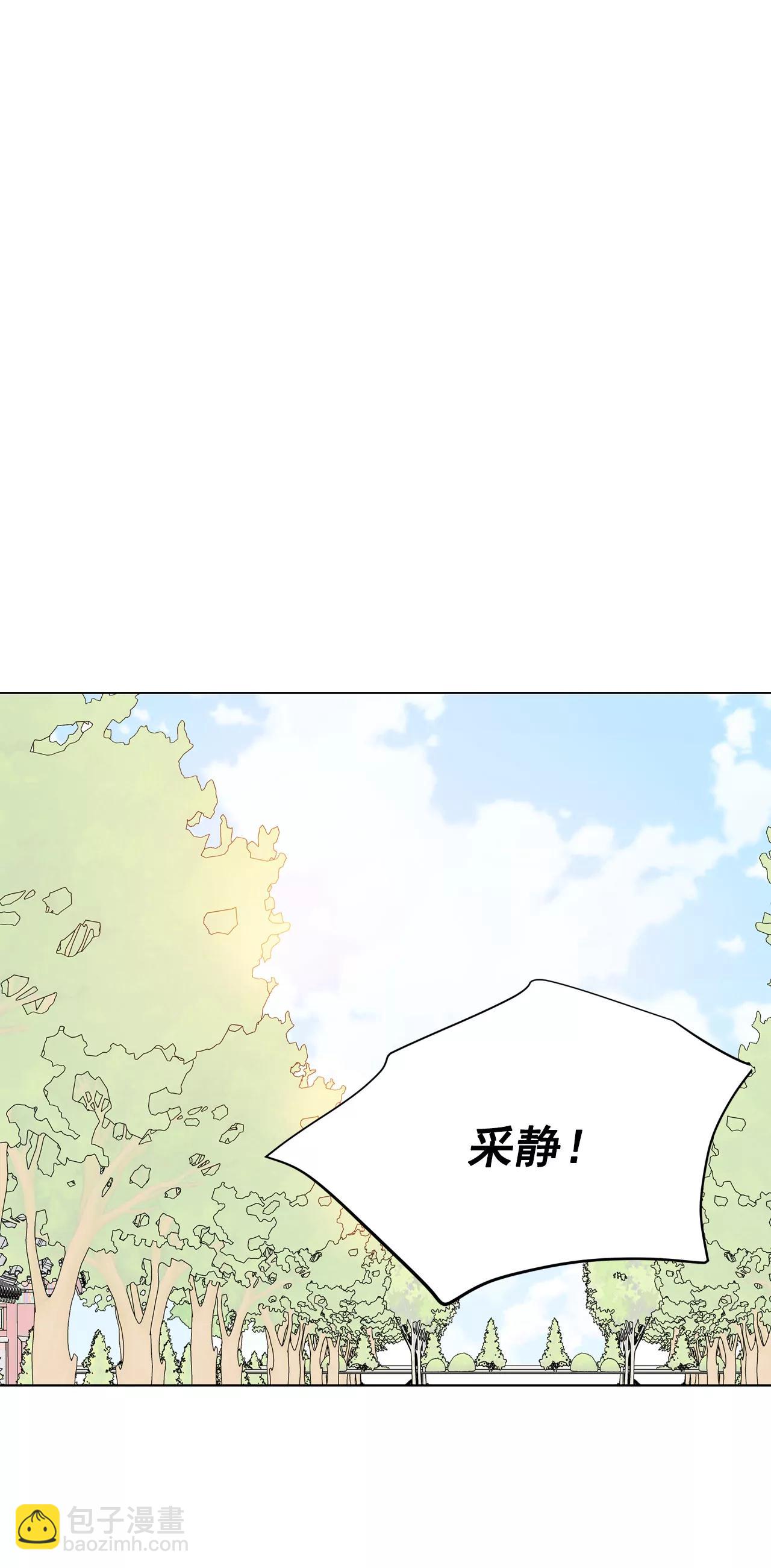 宮 - 391-到達溫陽（2） - 2