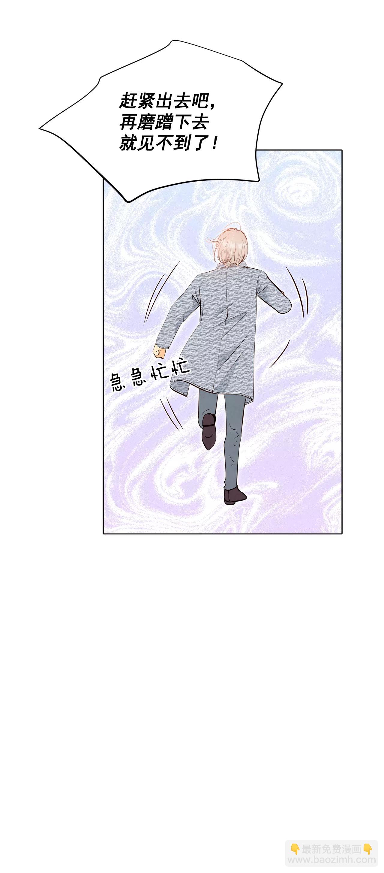 宮 - 391-到達溫陽（2） - 1