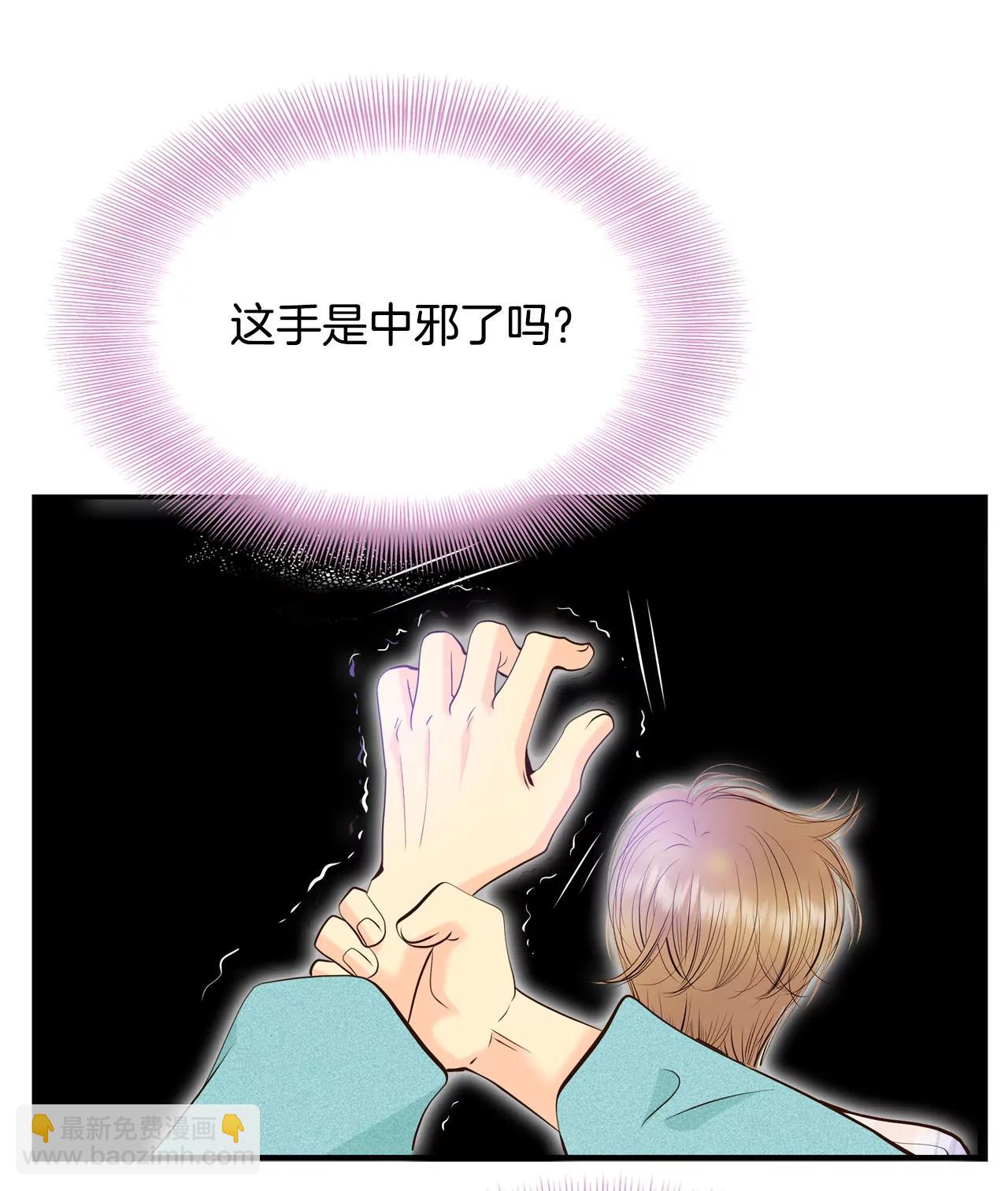 宮 - 393-真相敗露（1） - 4