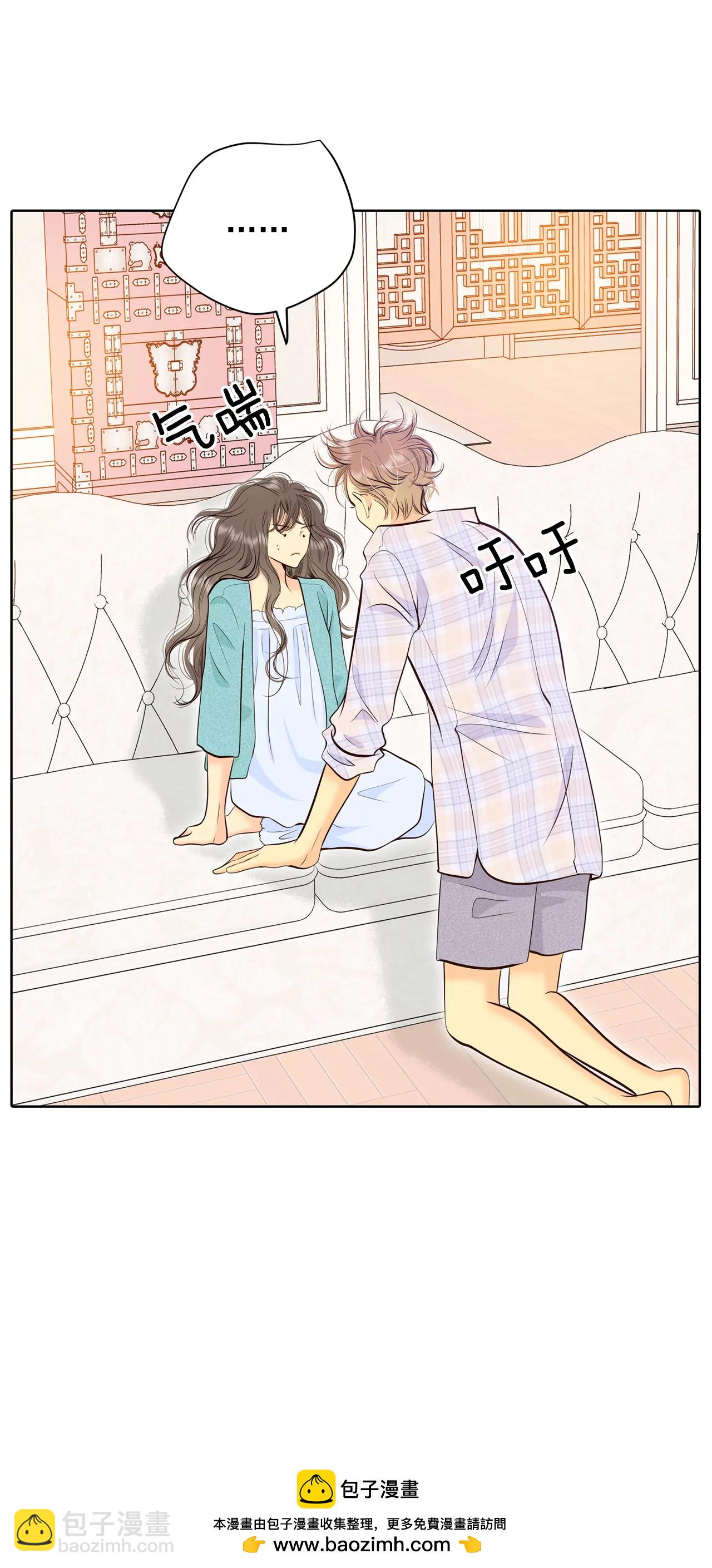 宮 - 393-真相敗露（1） - 4