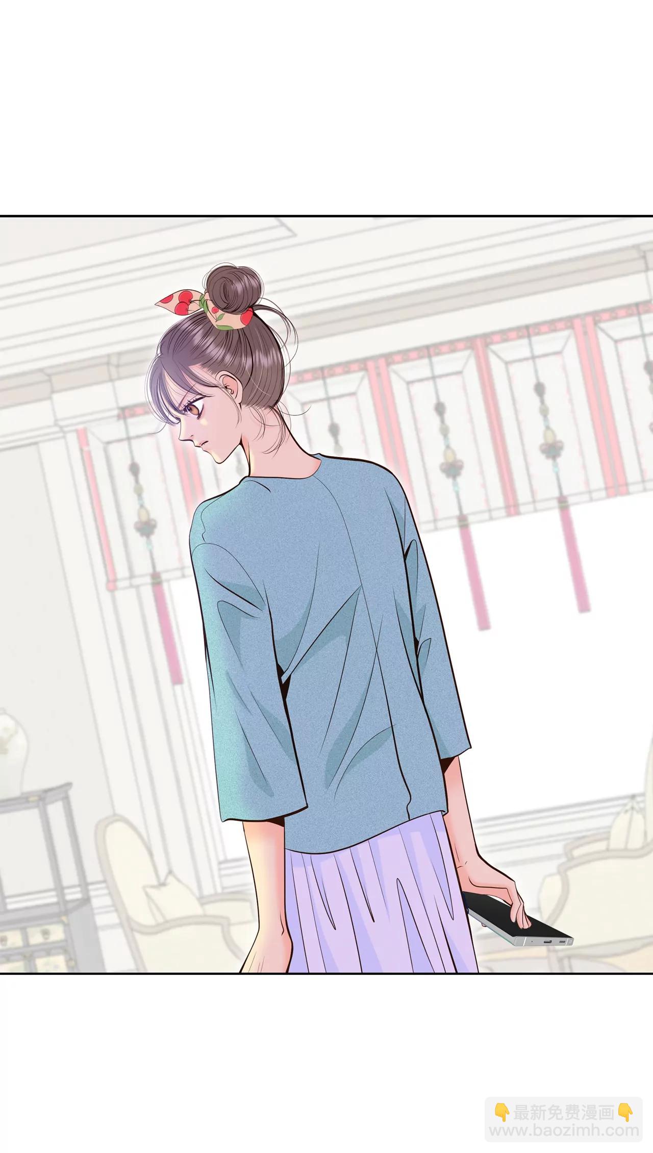 宮 - 395-真相敗露（3） - 2