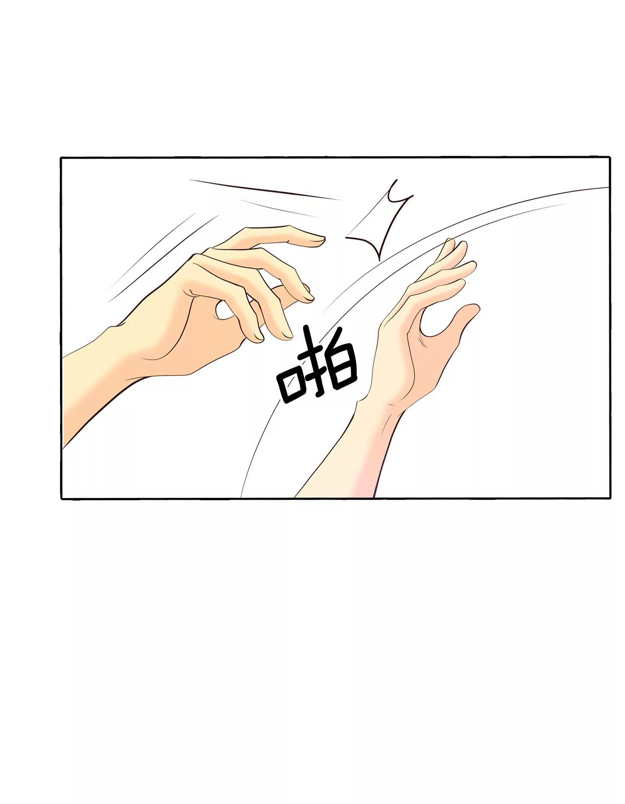 宮 - 397-皇后出擊（2） - 1