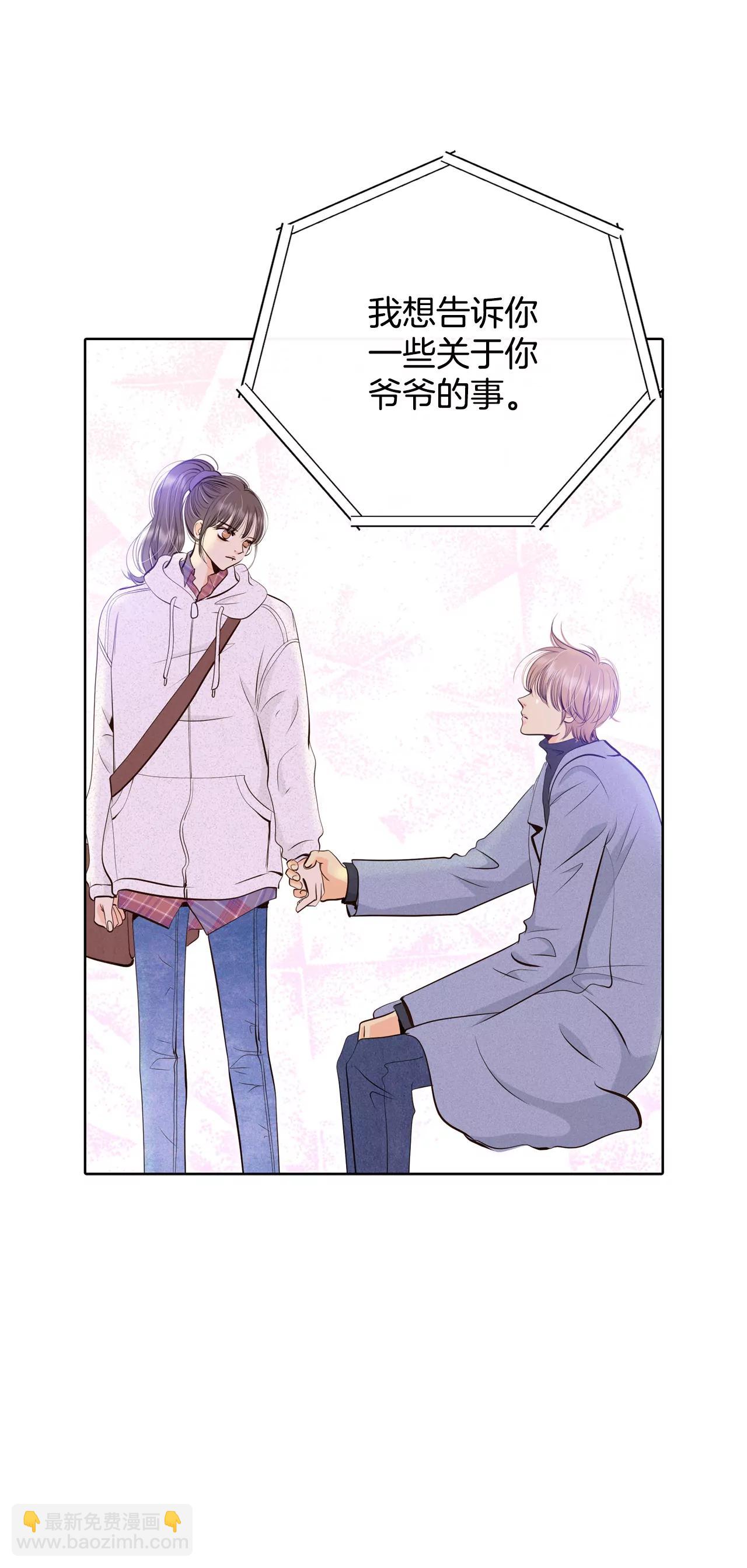 宮 - 397-皇后出擊（2） - 1