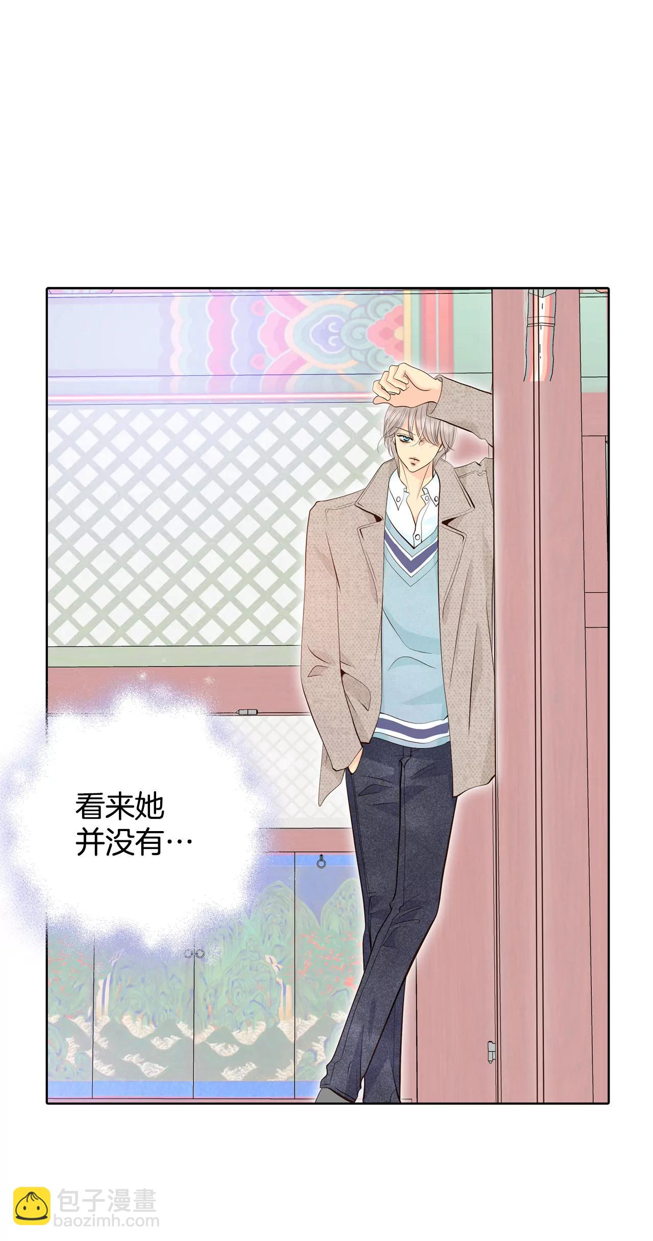 宮 - 397-皇后出擊（2） - 3