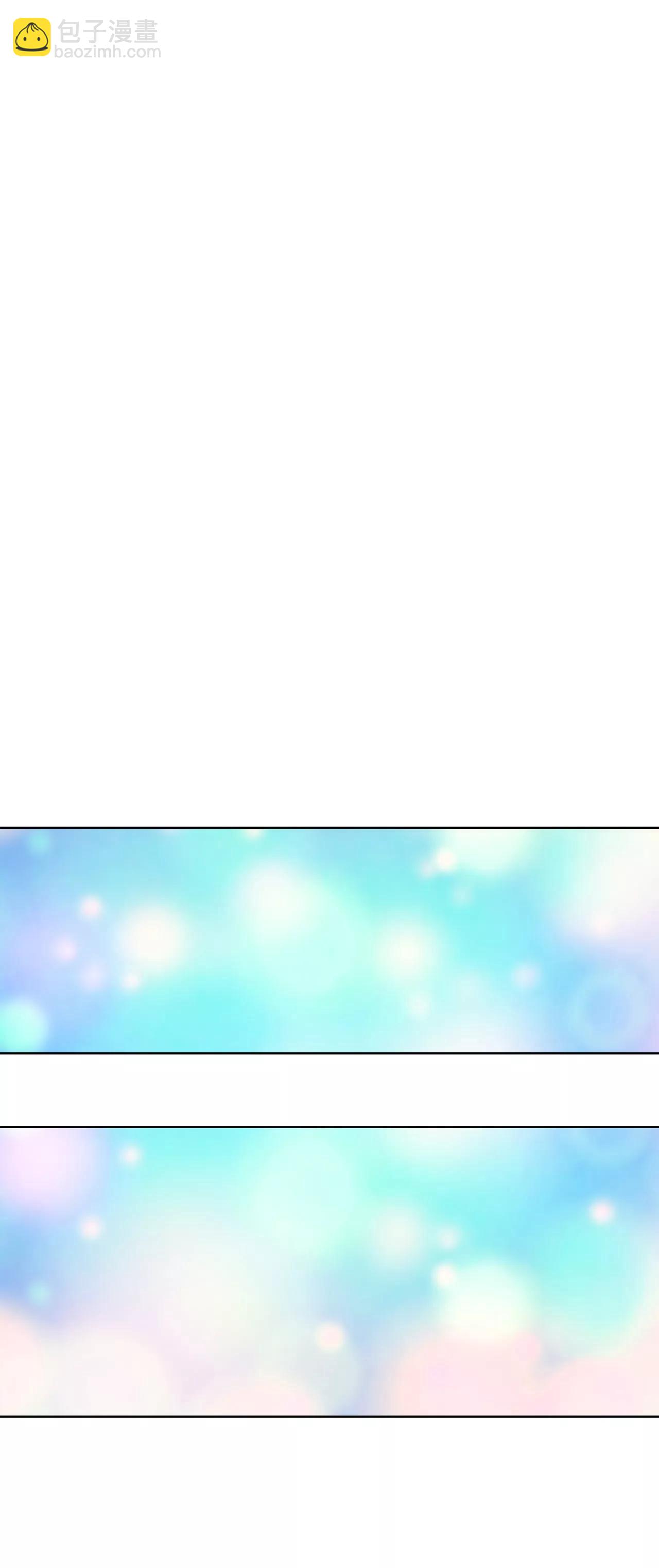 宮 - 397-皇后出擊（2） - 5