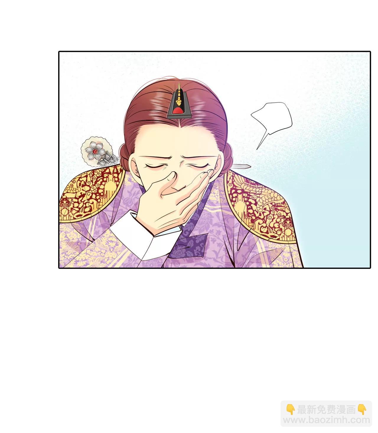 宮 - 399-哀求（1） - 1