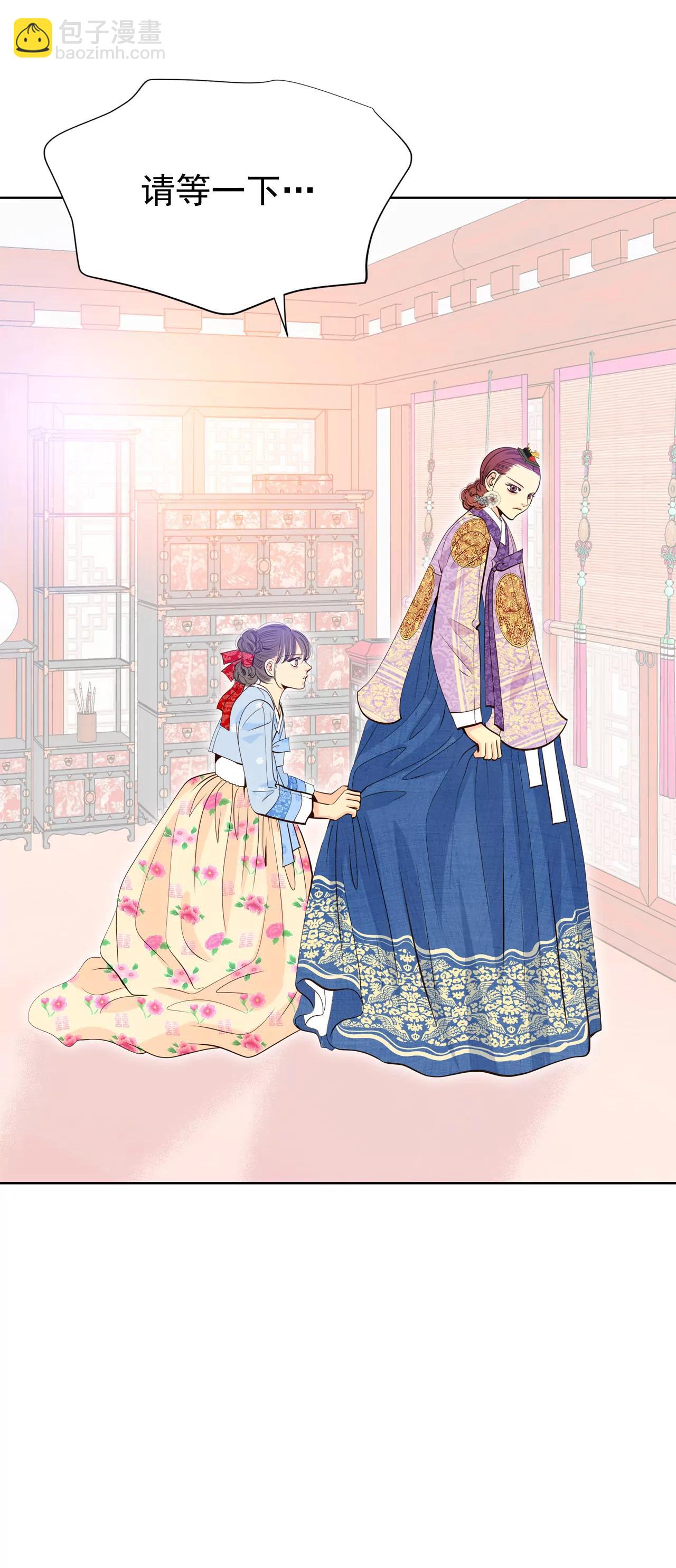 宮 - 399-哀求（1） - 6