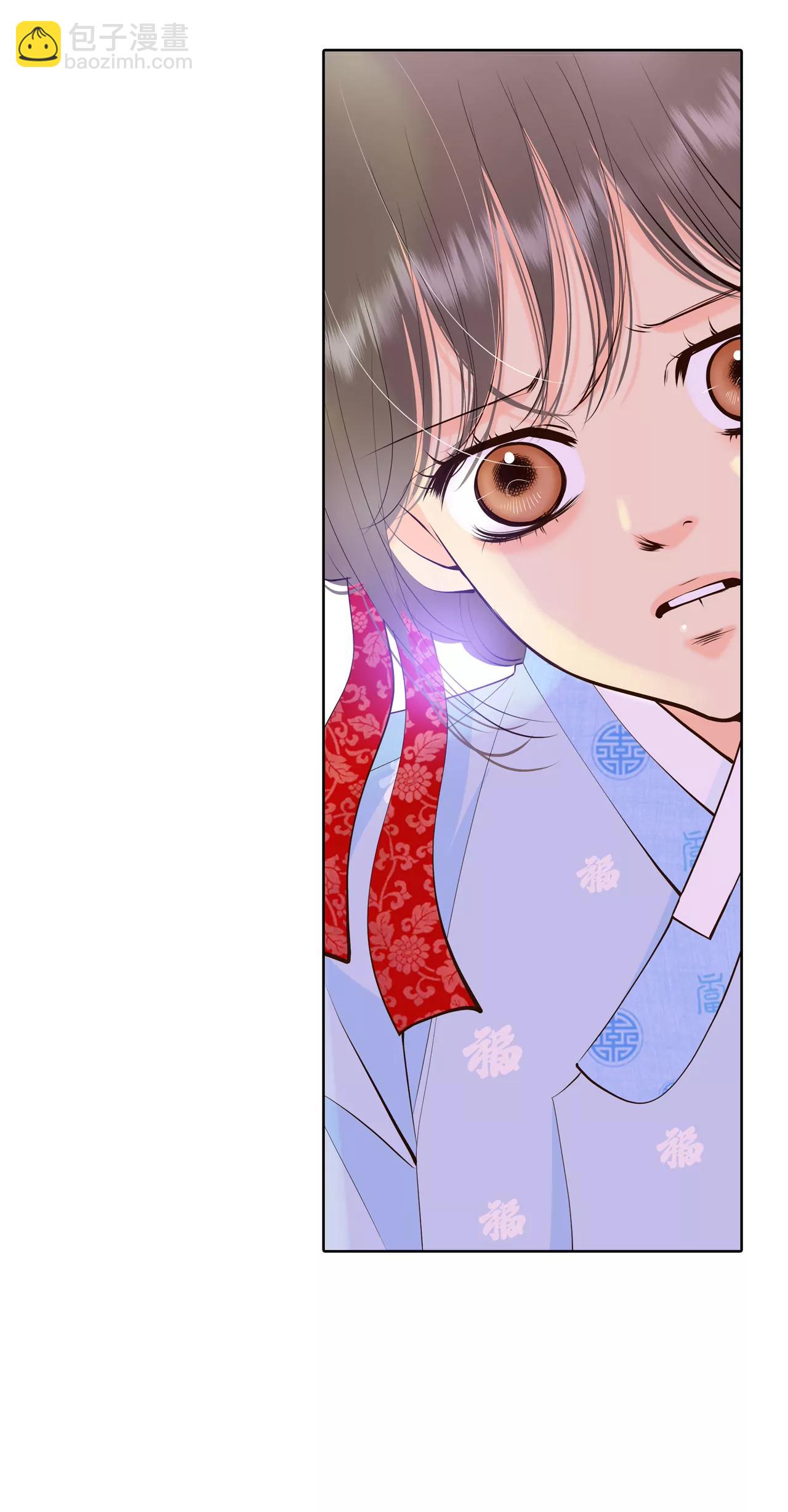 宮 - 399-哀求（1） - 2