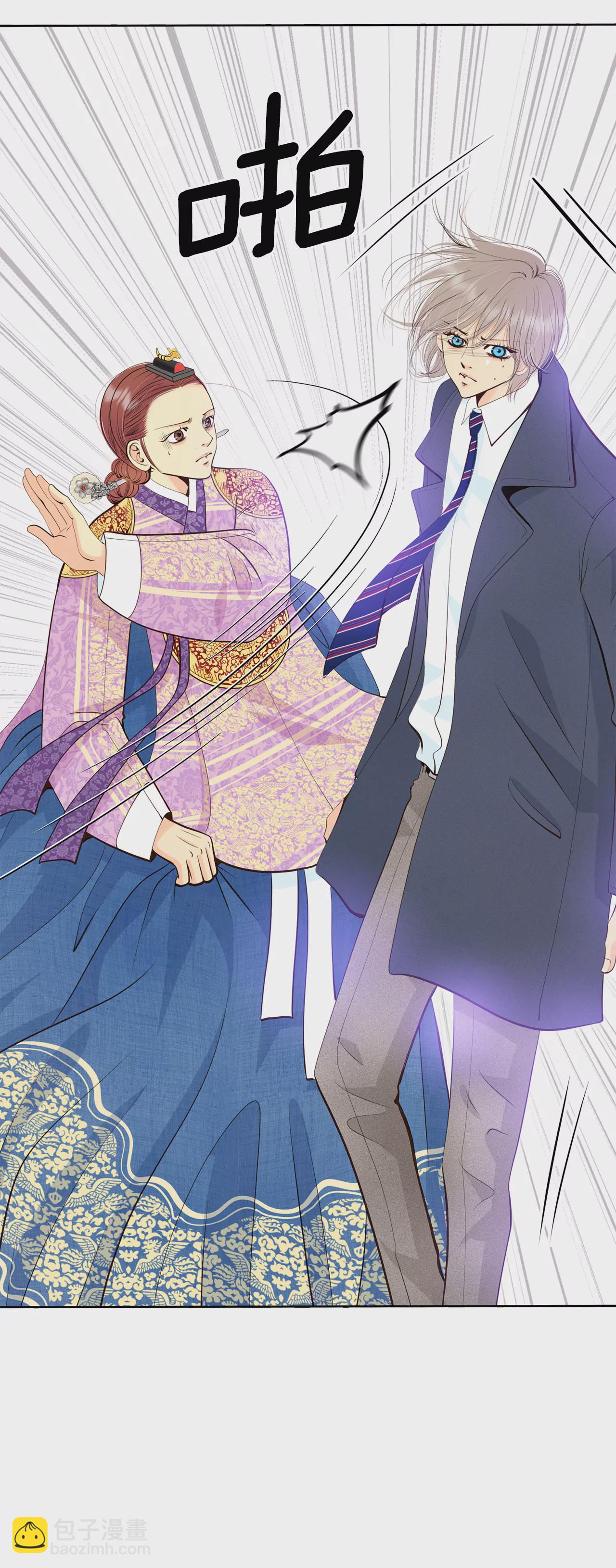 宮 - 401-哀求（3） - 4