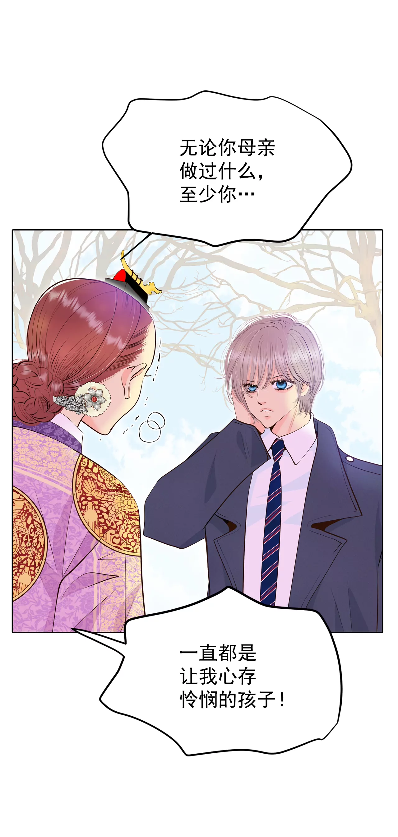 宮 - 401-哀求（3） - 5