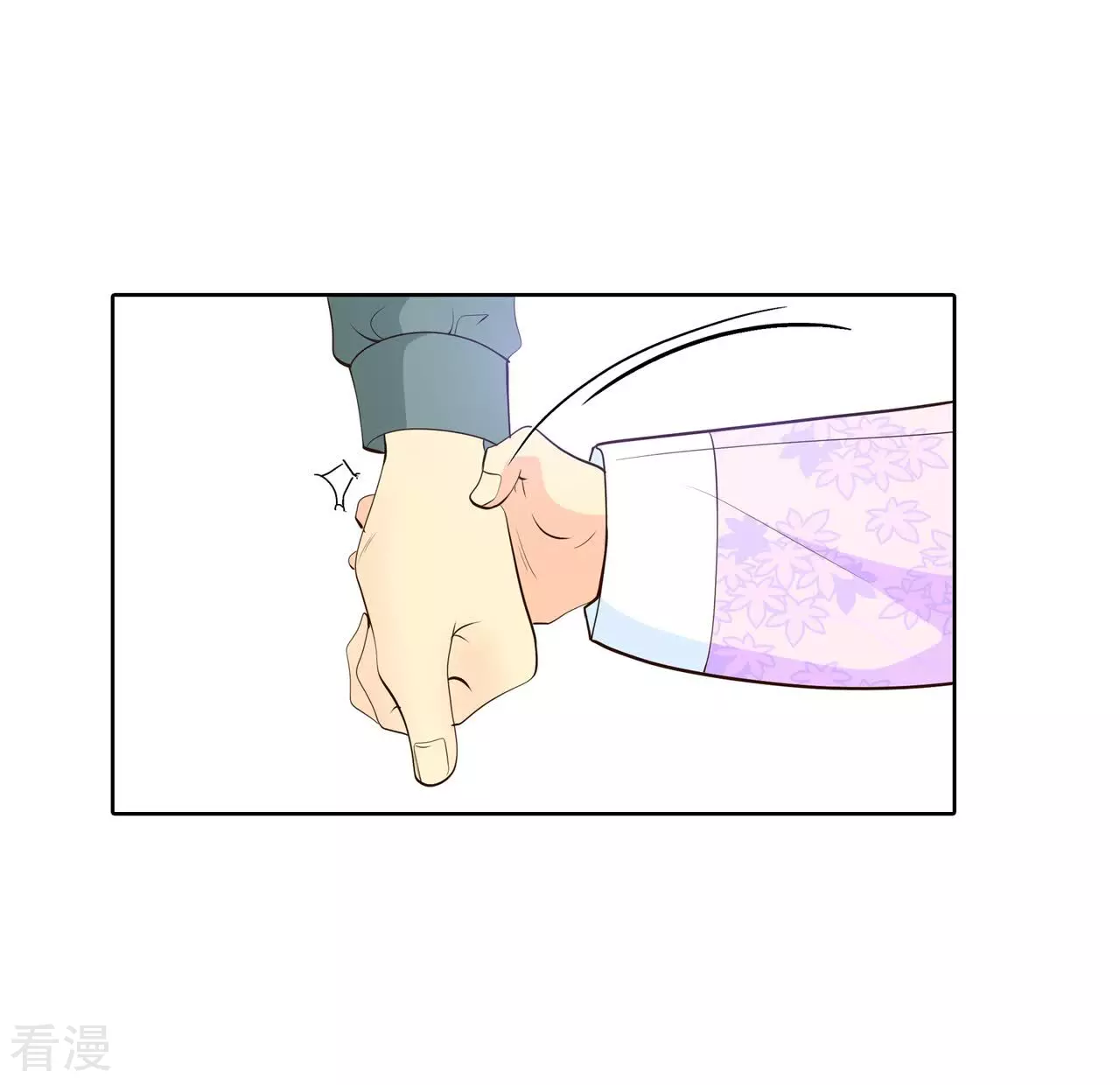 宮 - 第403話 妥協（2） - 4