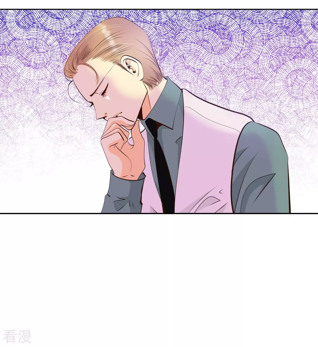 宮 - 第403話 妥協（2） - 4