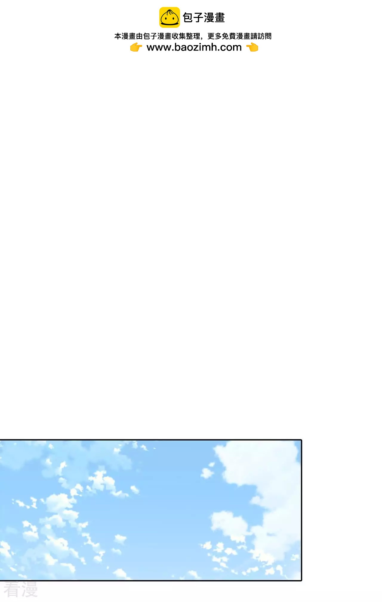 宮 - 第403話 妥協（2） - 2