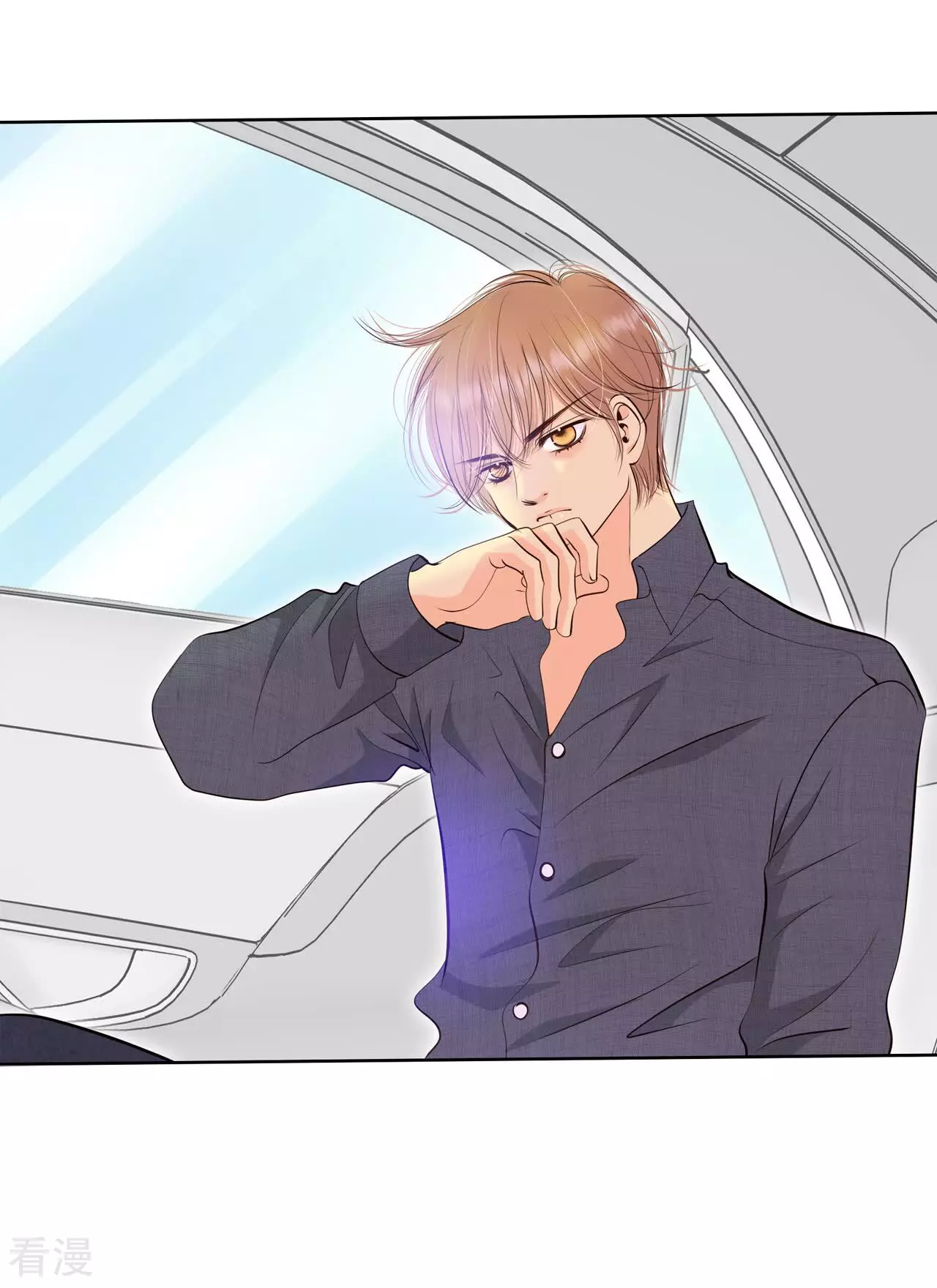 宮 - 第403話 妥協（2） - 5