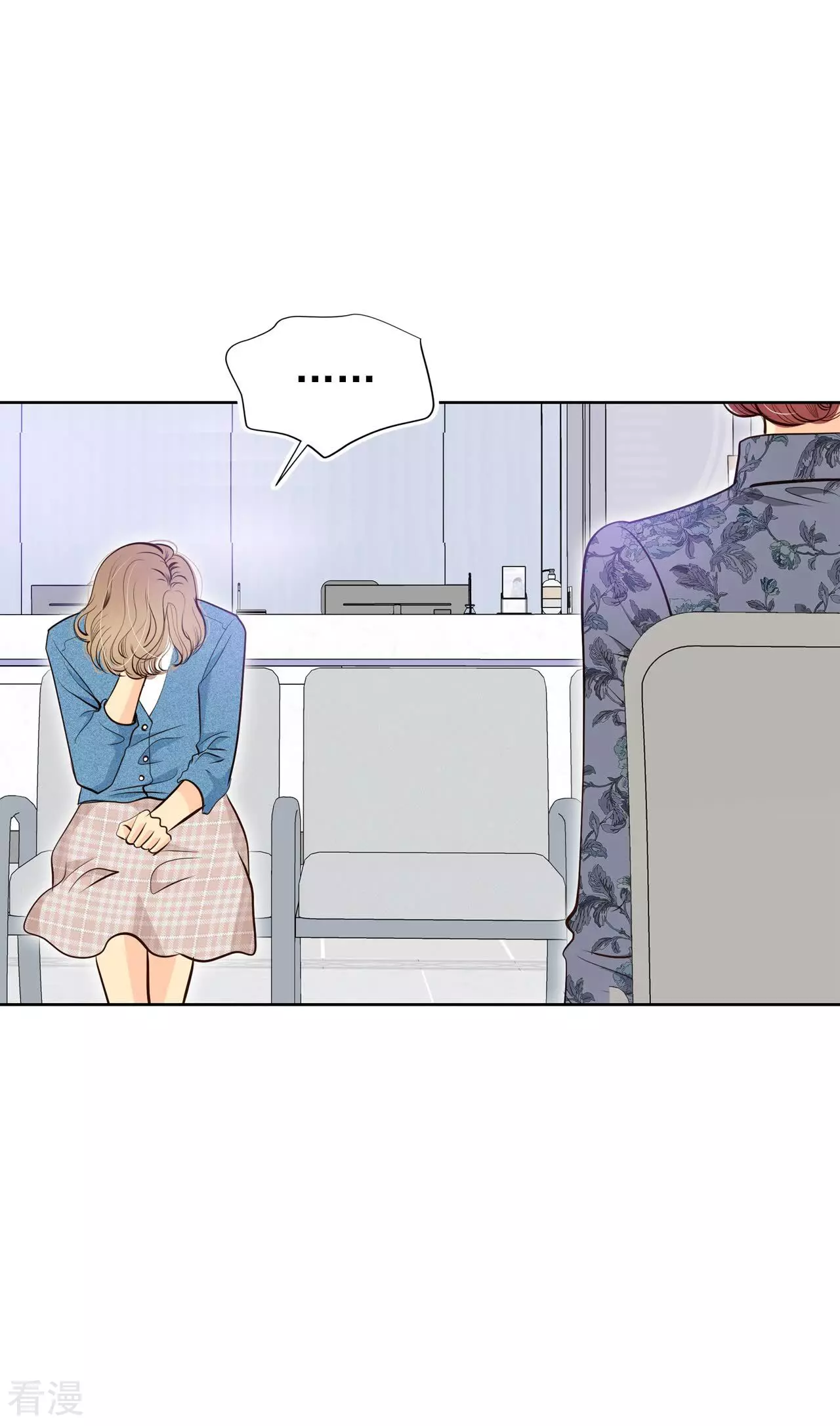 宮 - 第403話 妥協（2） - 6