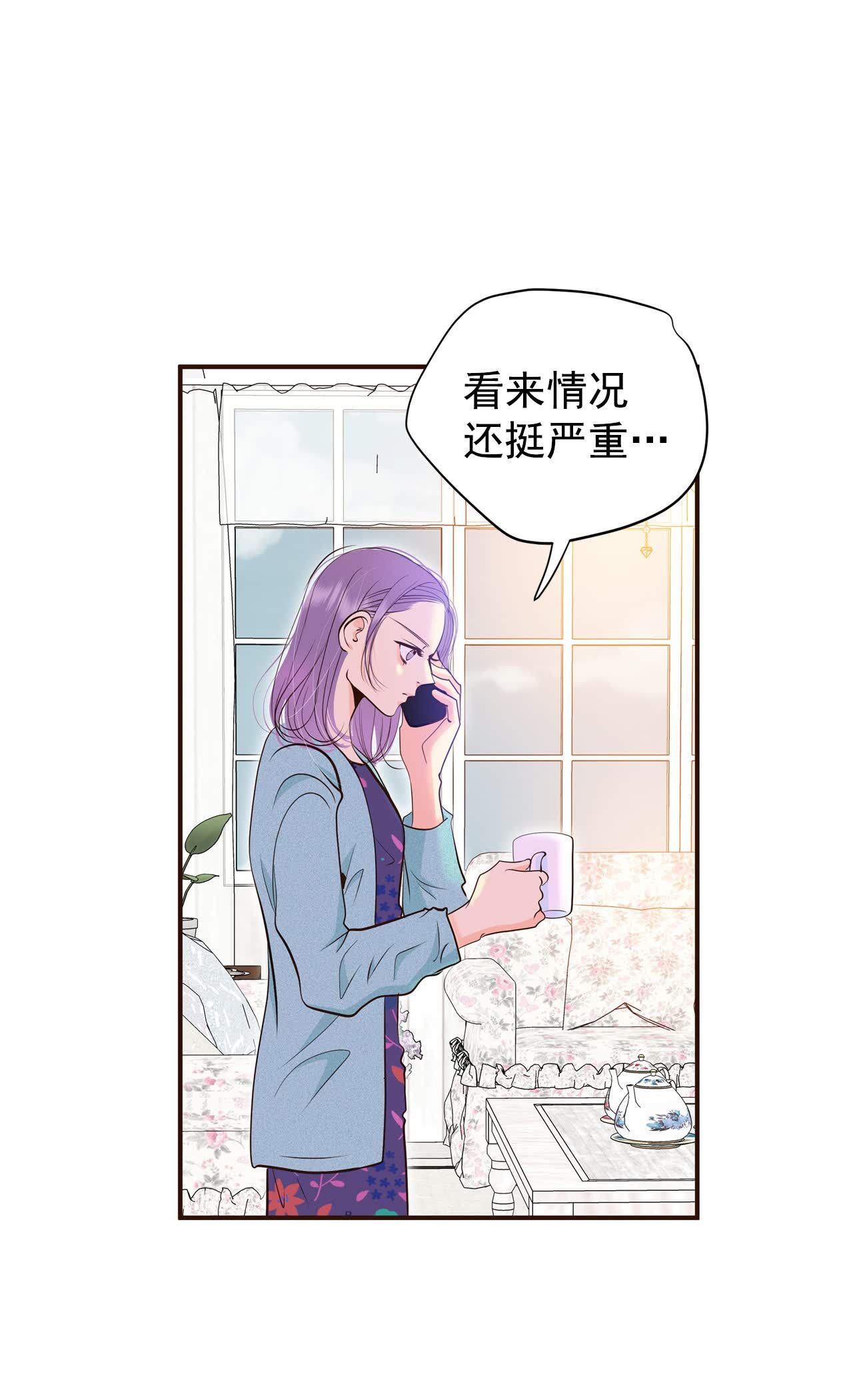 宮 - 第405話 晴天霹靂（1） - 4