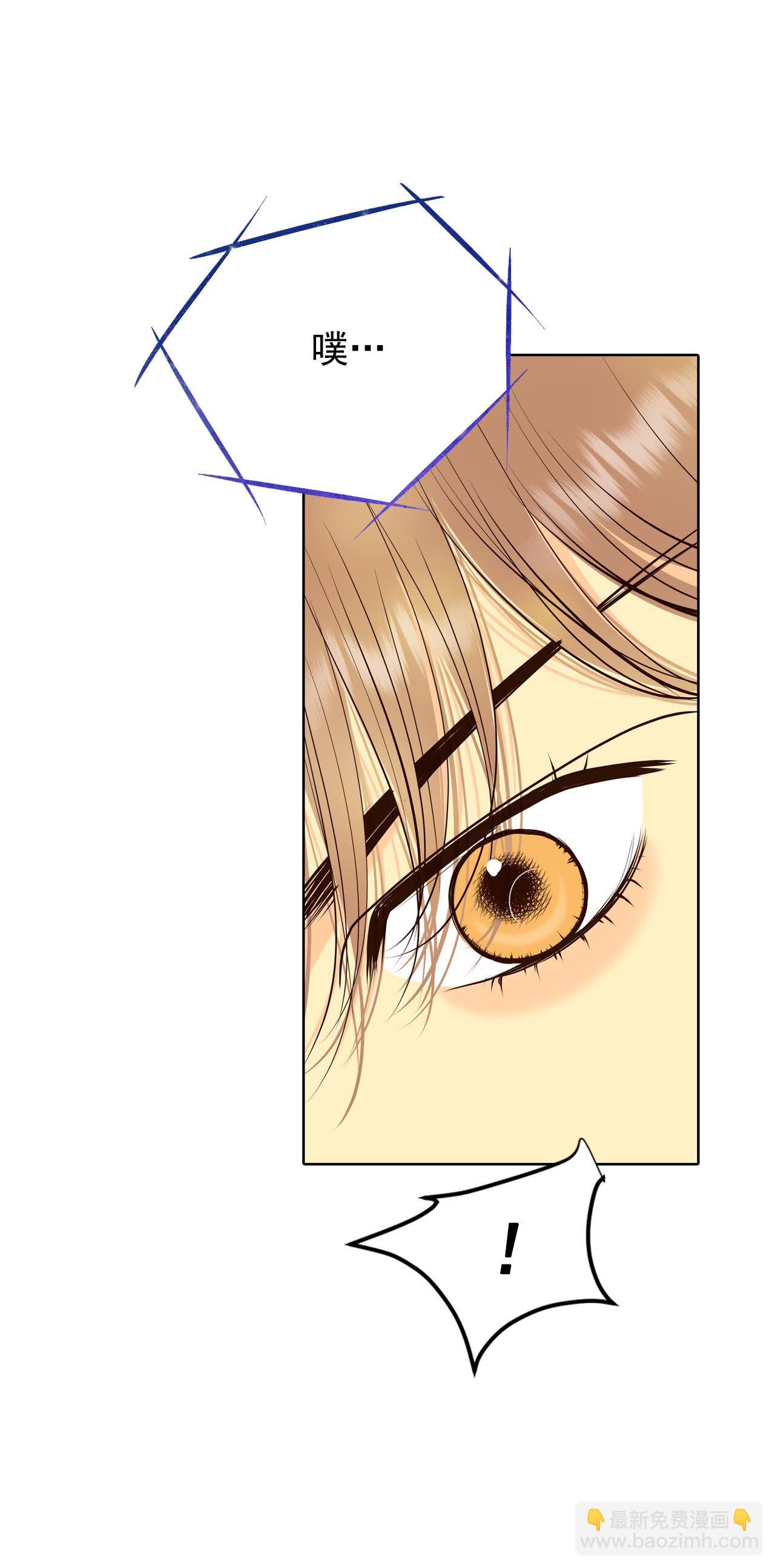 宮 - 第405話 晴天霹靂（1） - 6