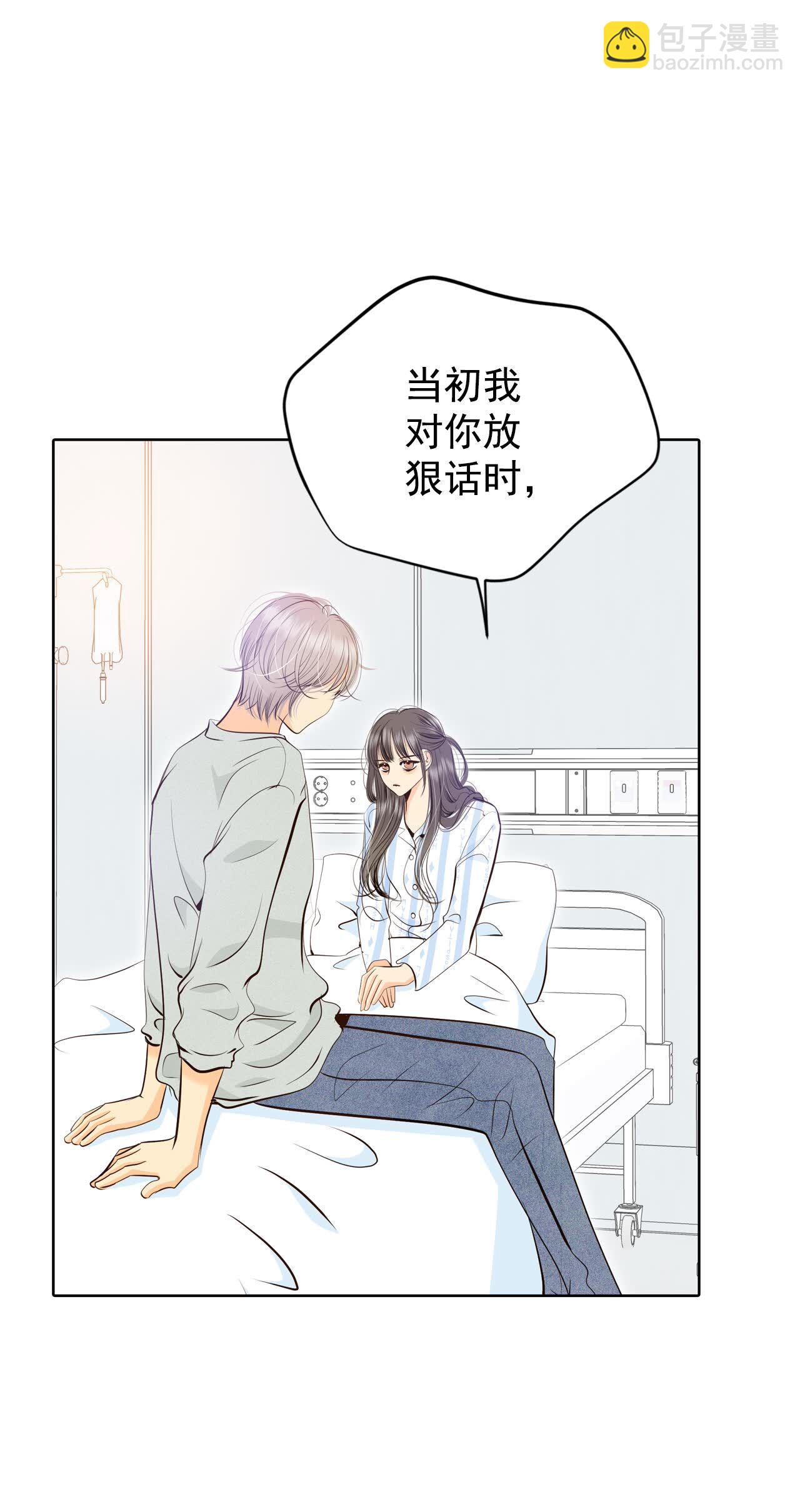 宮 - 第407話 晴天霹靂（3） - 5
