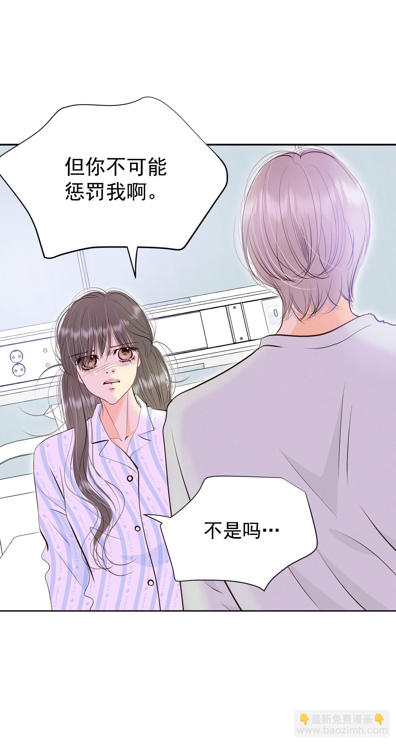 宮 - 第407話 晴天霹靂（3） - 5