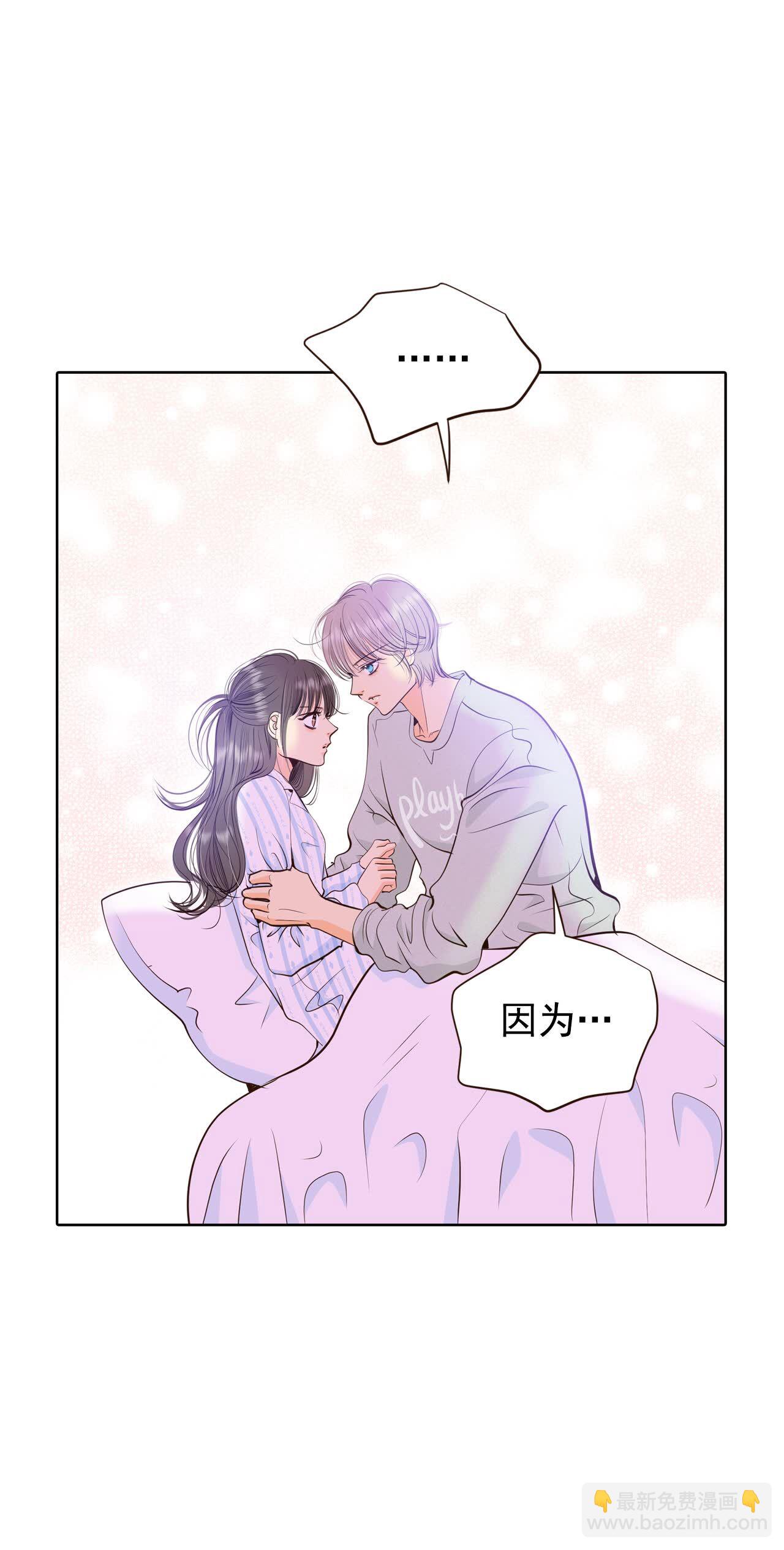 宮 - 第407話 晴天霹靂（3） - 2