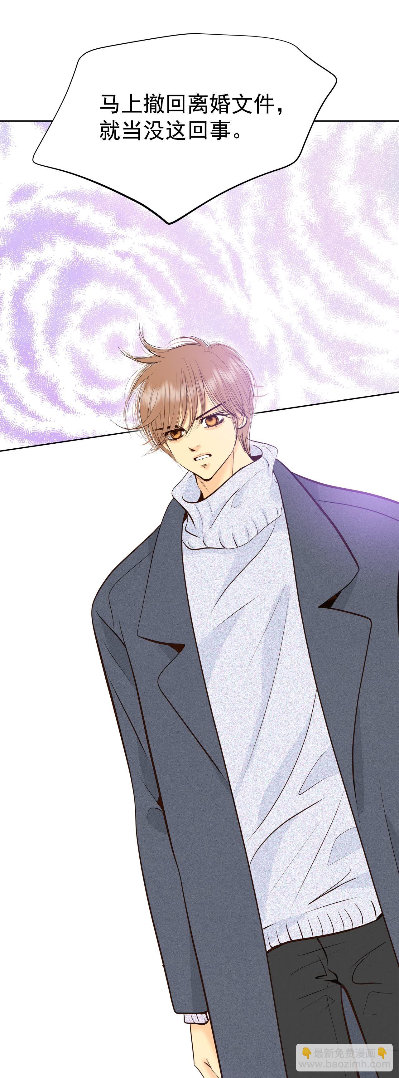 宮 - 第409話 試圖挽回（2） - 3