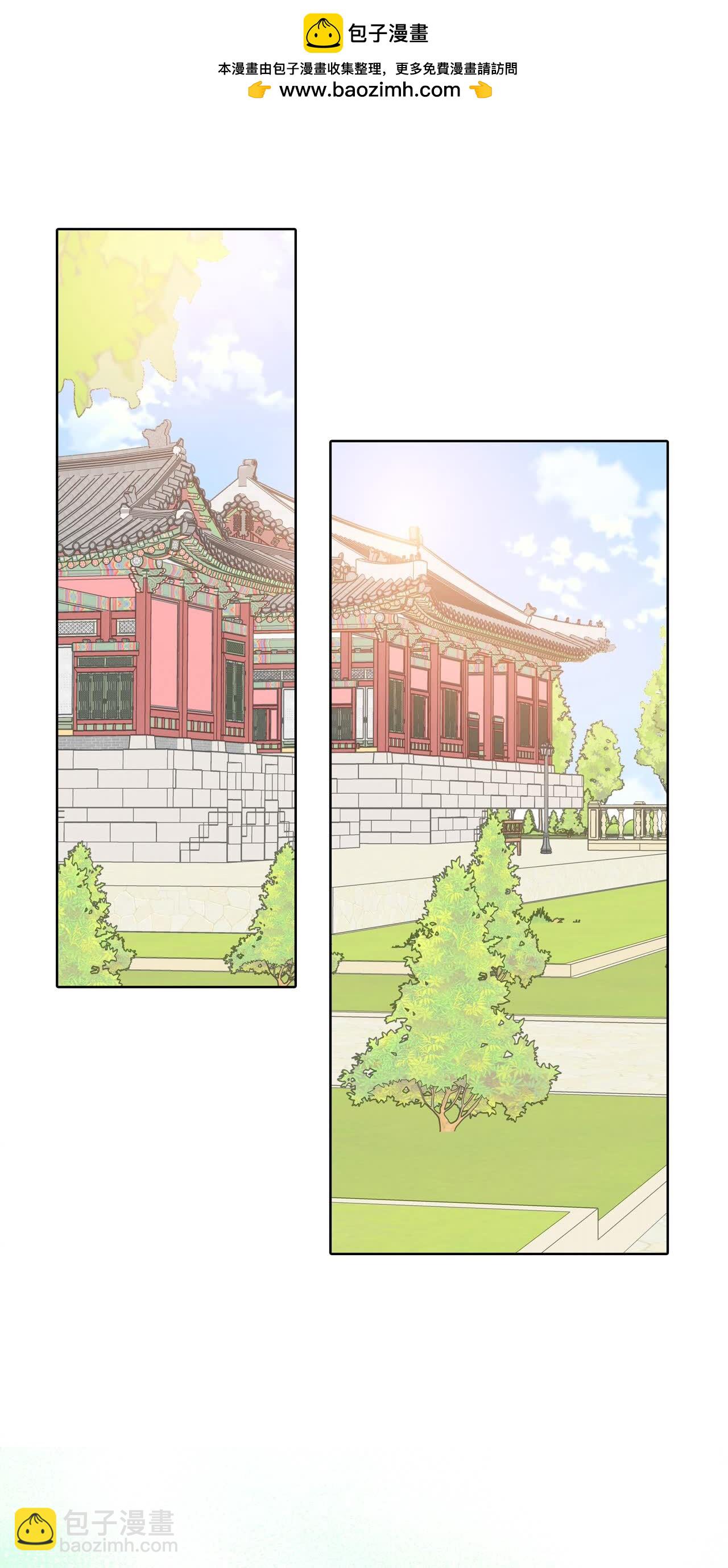 宮 - 第411話 下鄉支農（1） - 2