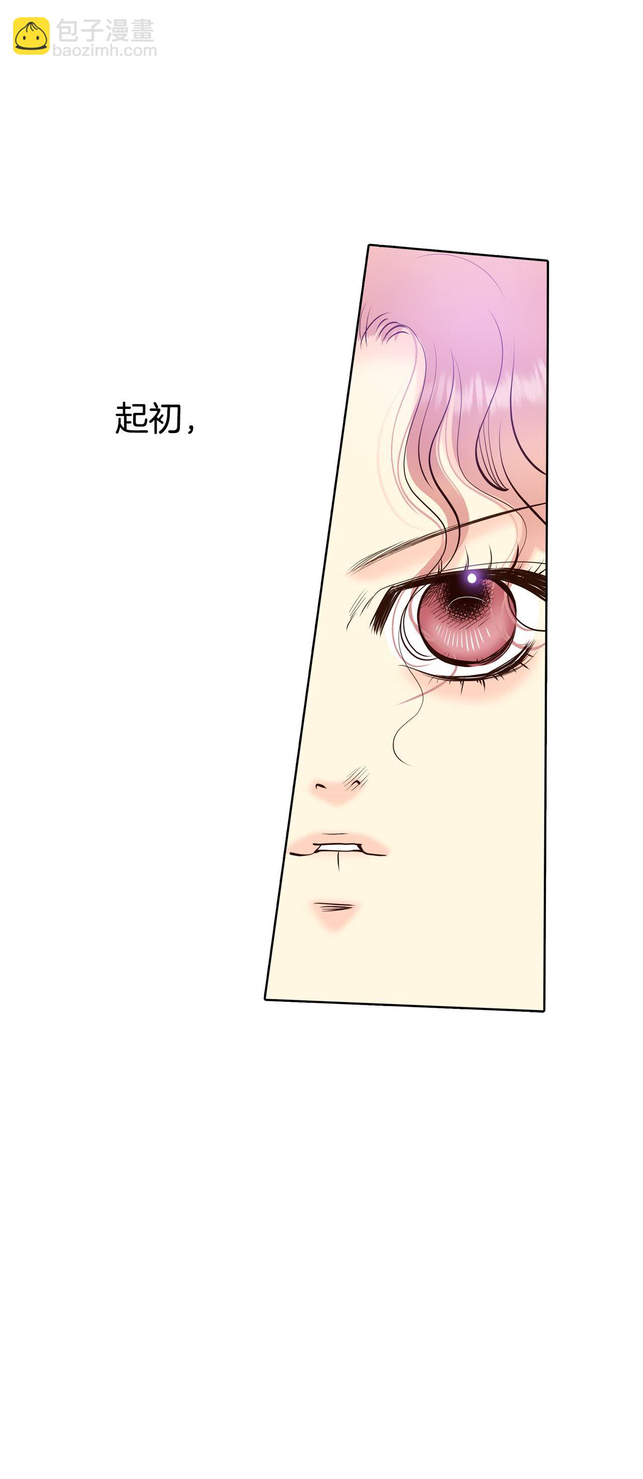 宮 - 第411話 下鄉支農（1） - 4