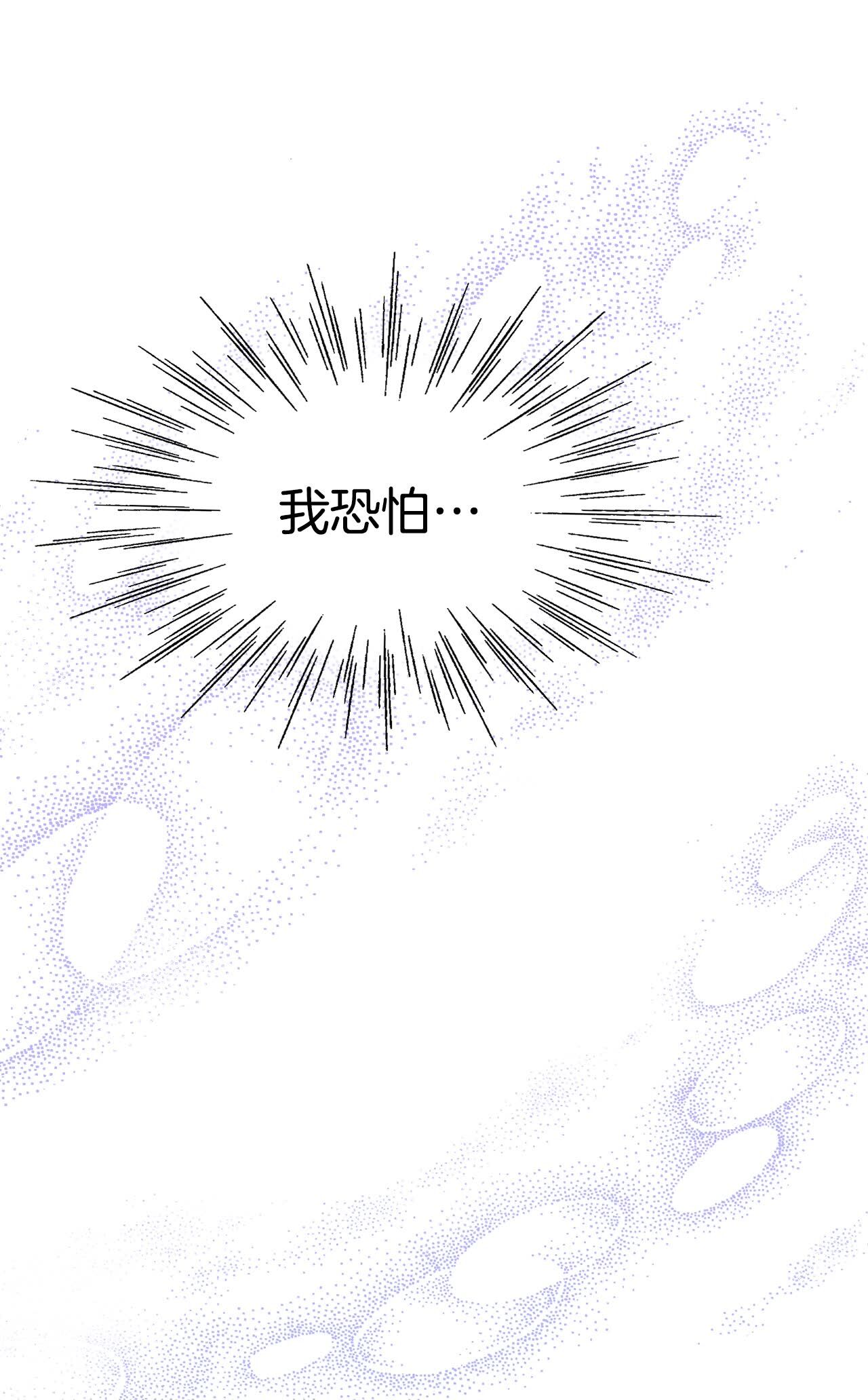 宮 - 第413話 下鄉支農（3） - 2