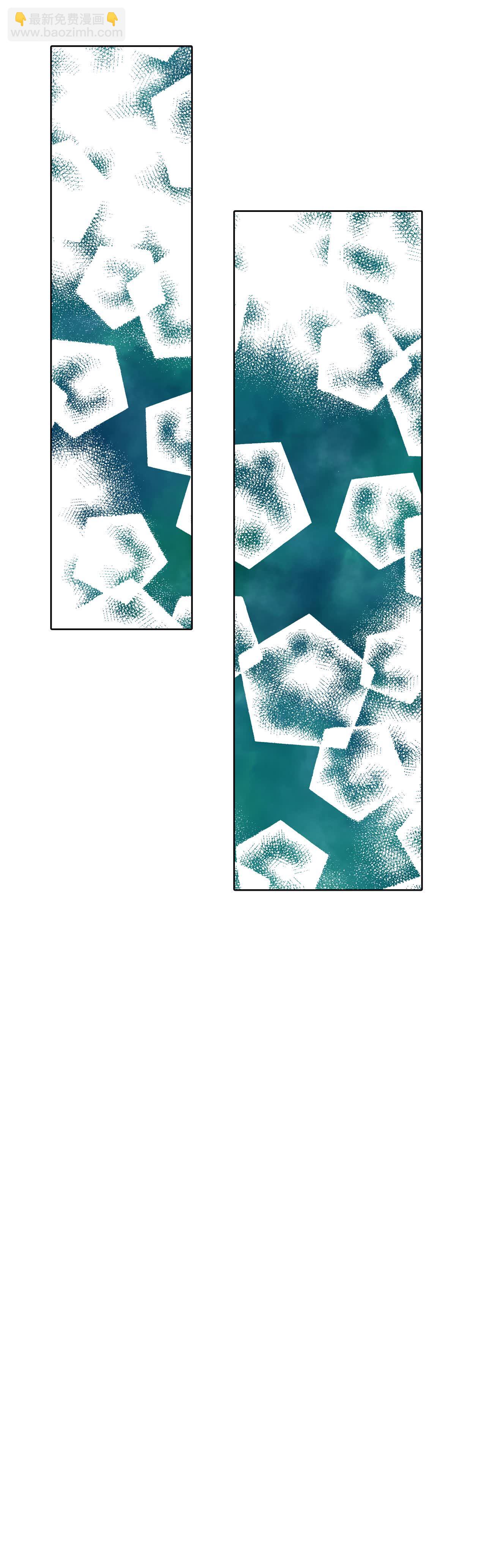 宮 - 第415話 求和（2） - 4