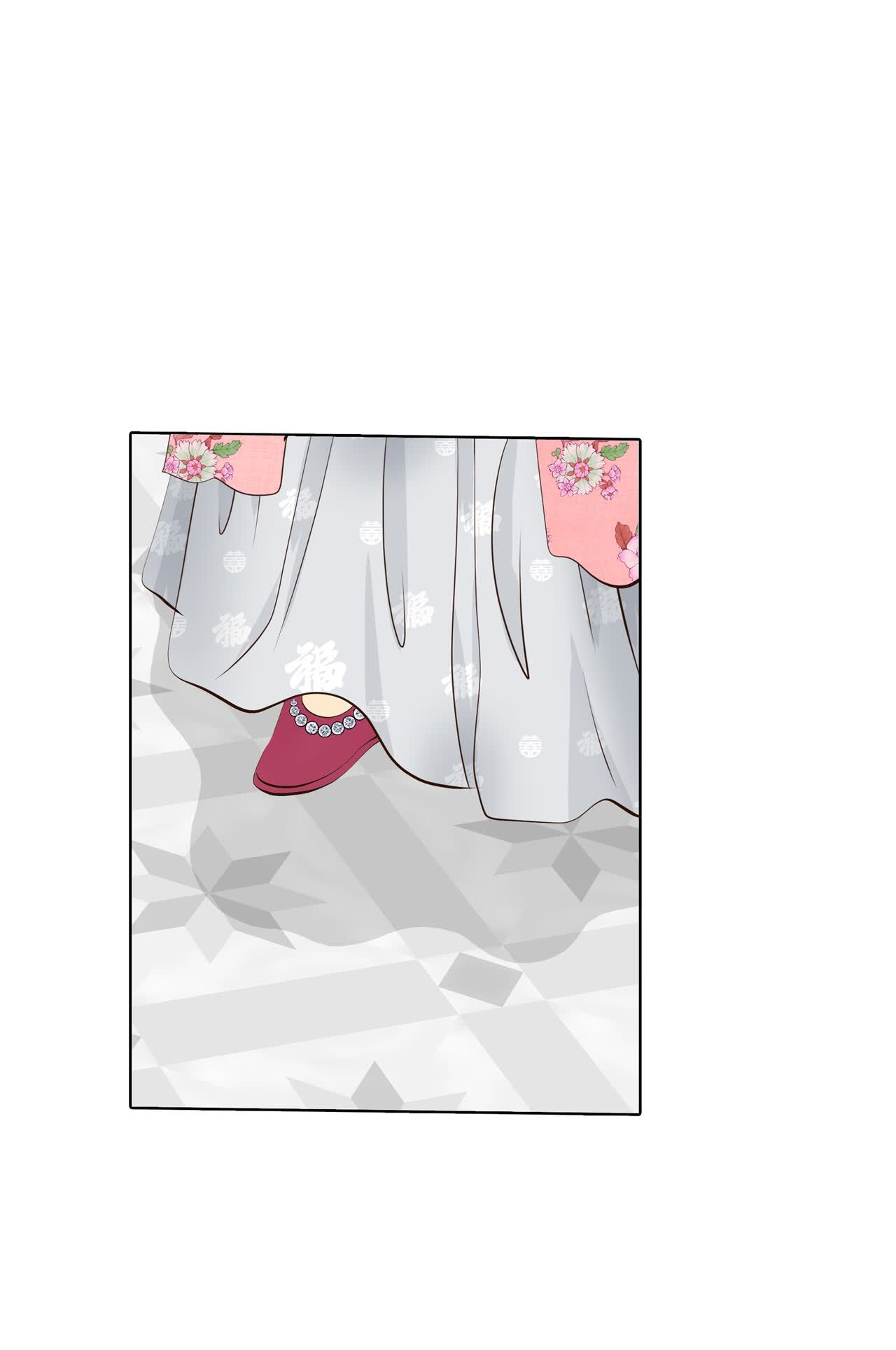 宮 - 第415話 求和（2） - 5