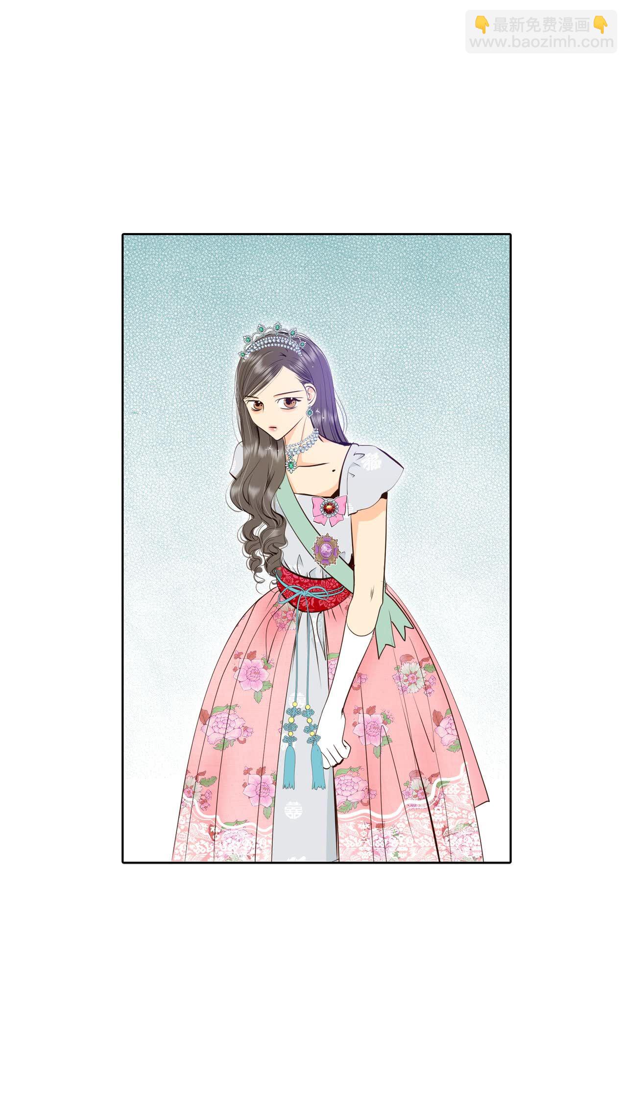 宮 - 第415話 求和（2） - 3