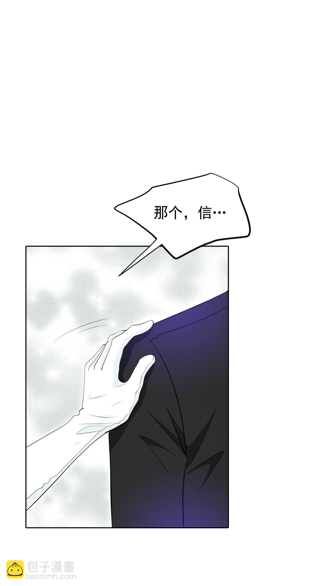 宮 - 第417話 心灰意冷（1） - 4