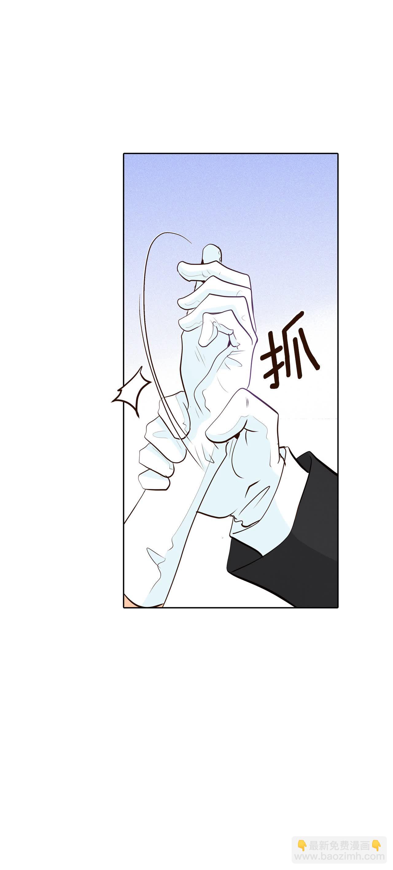 宮 - 第417話 心灰意冷（1） - 5