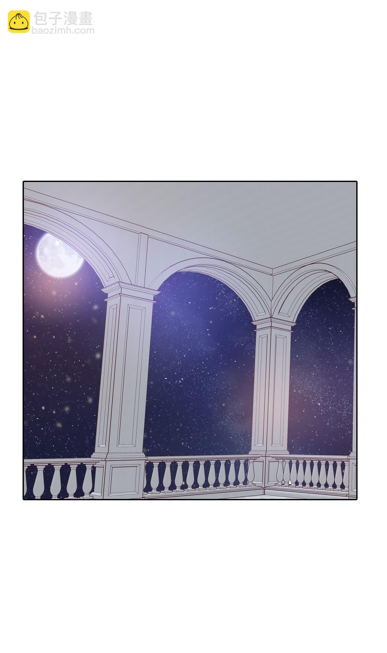 宮 - 第417話 心灰意冷（1） - 3