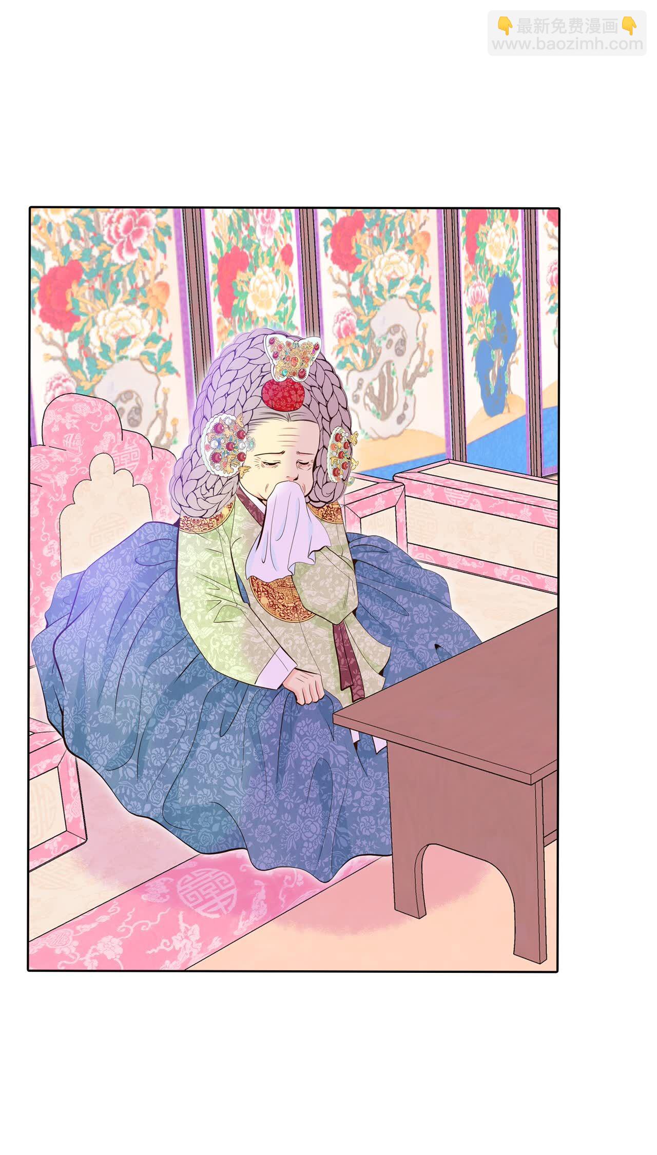 宮 - 第419話 出宮路（3） - 4