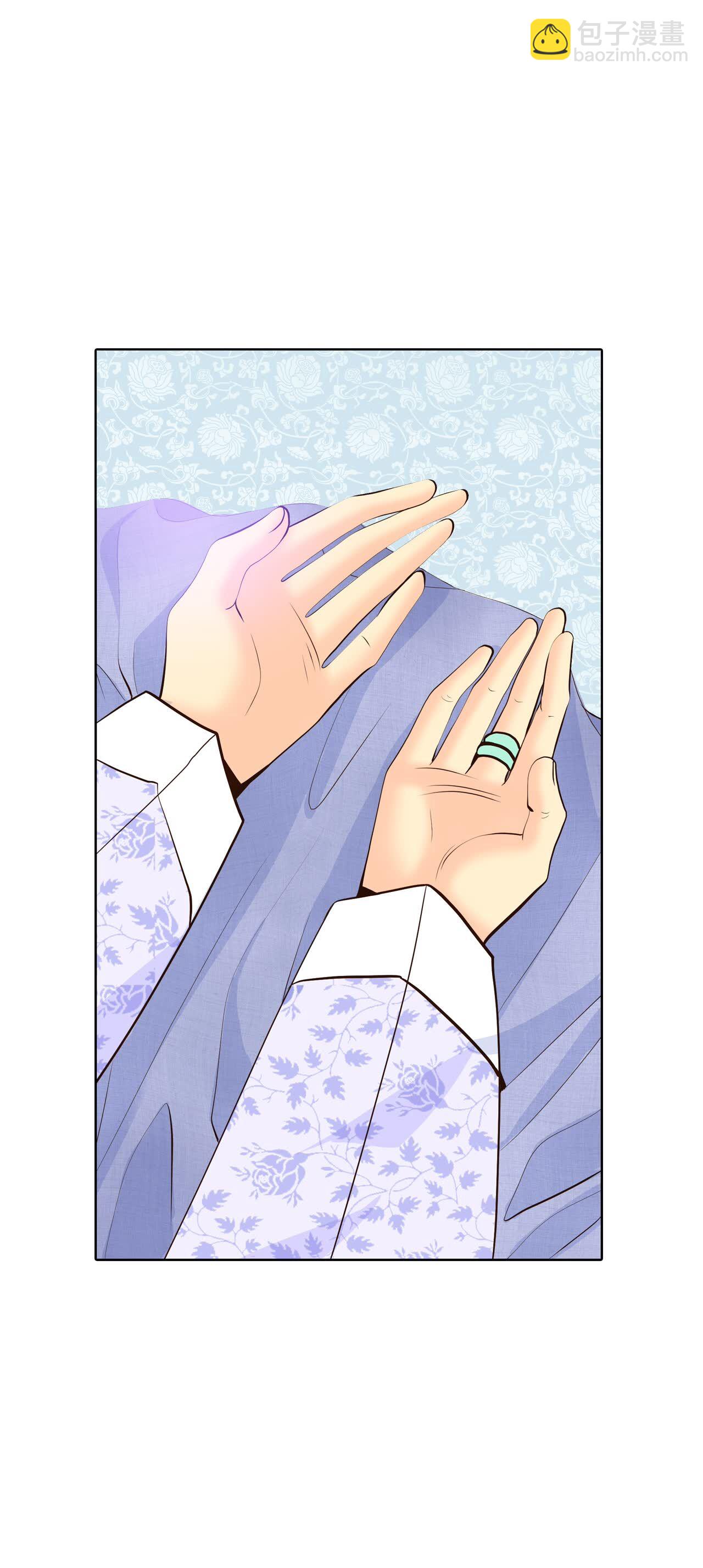 宮 - 第419話 出宮路（3） - 6