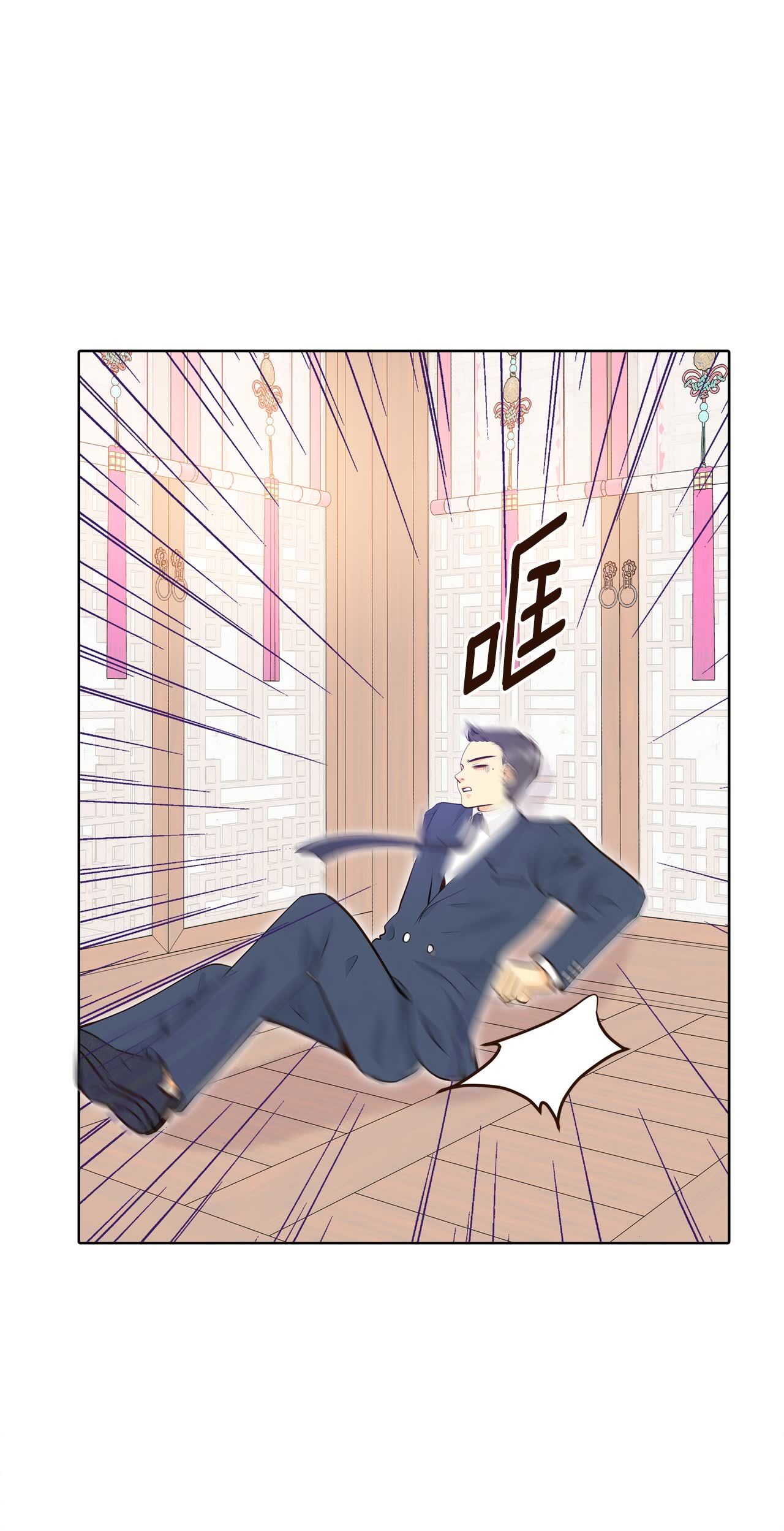 宮 - 第419話 出宮路（3） - 3