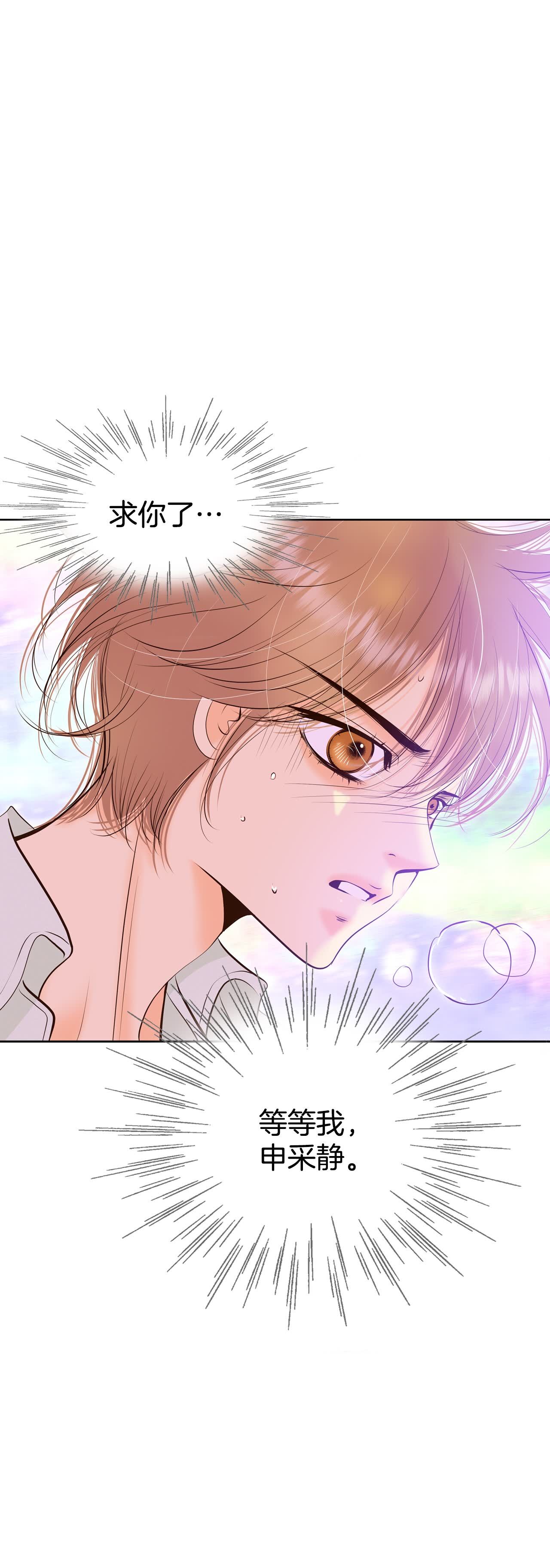 宮 - 第419話 出宮路（3） - 5