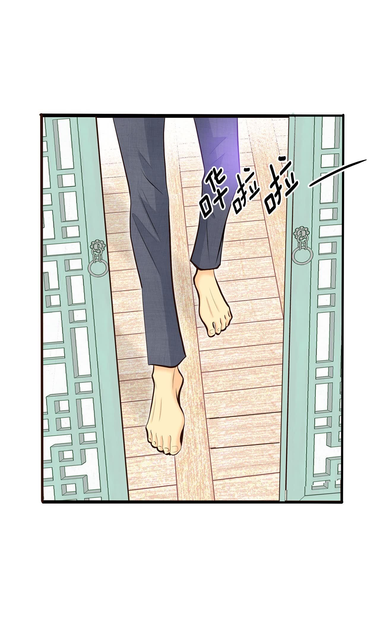 宮 - 第419話 出宮路（3） - 4